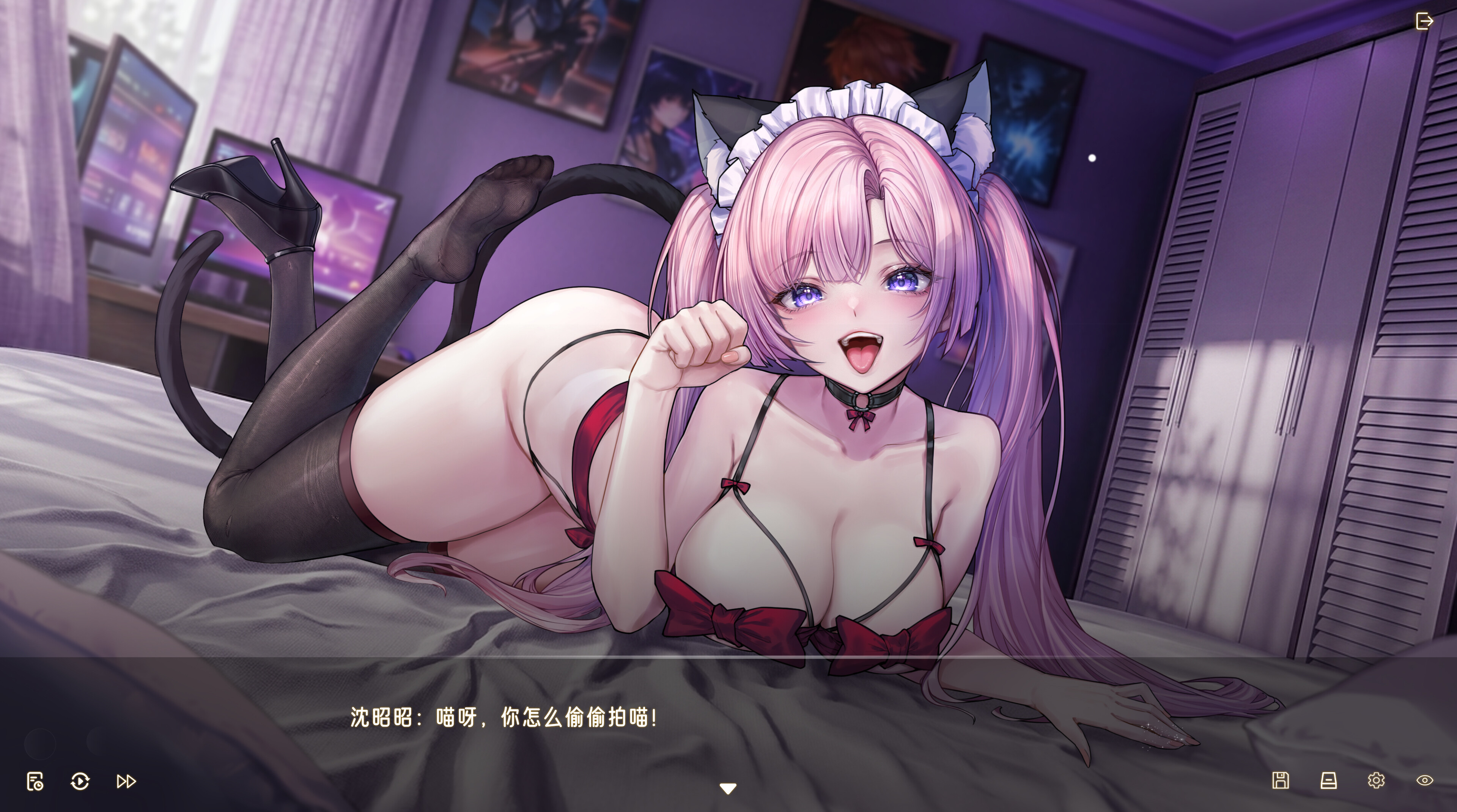 Love Trap screenshot 2