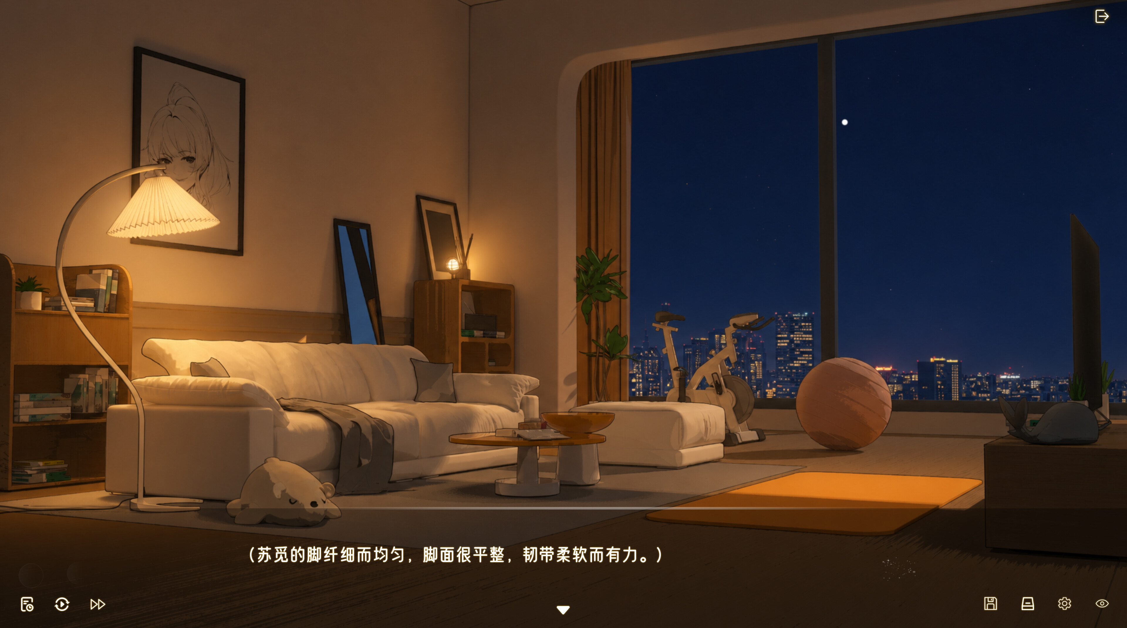 Love Trap screenshot 5