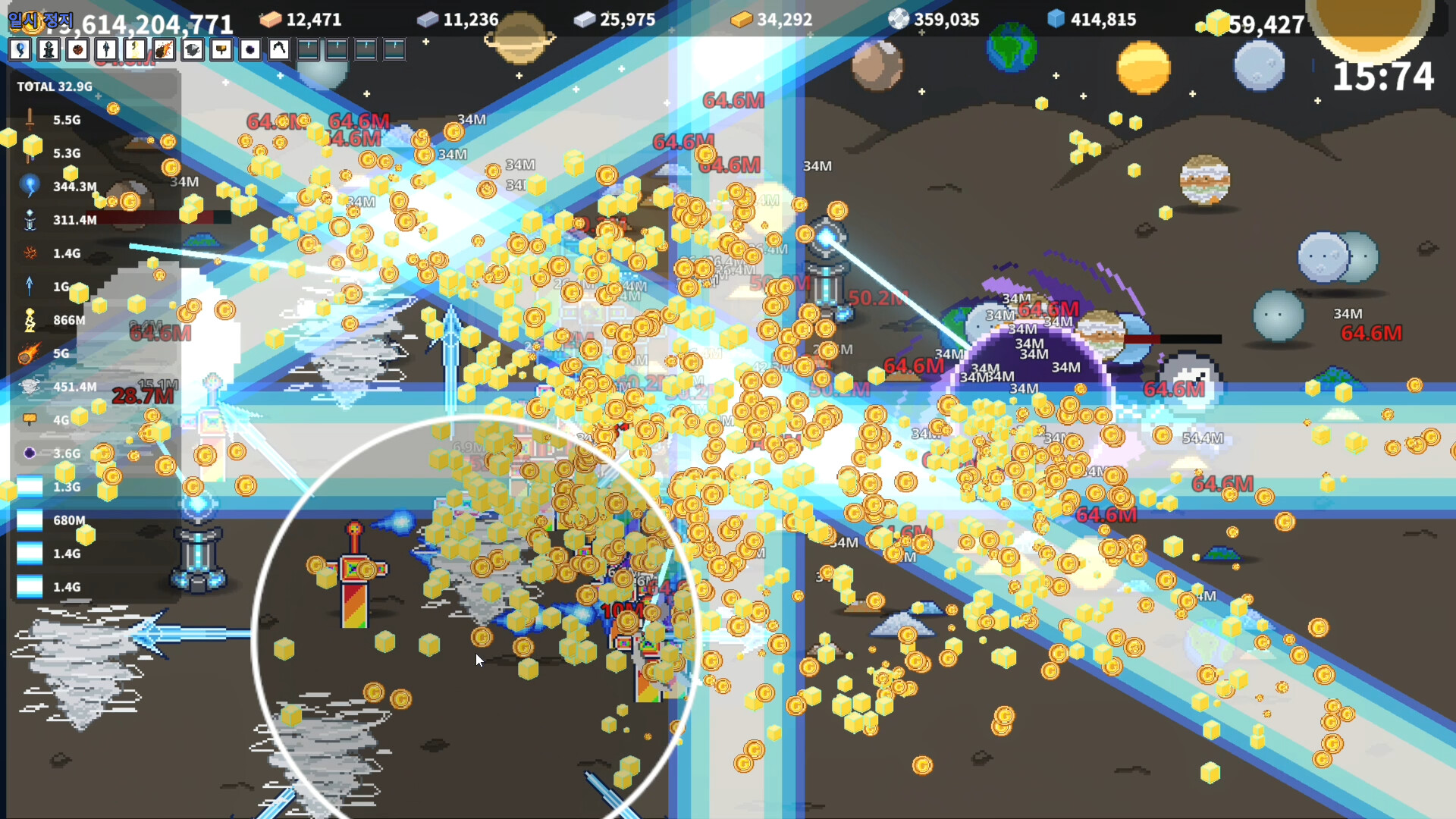 CURSOR SLASH screenshot 4