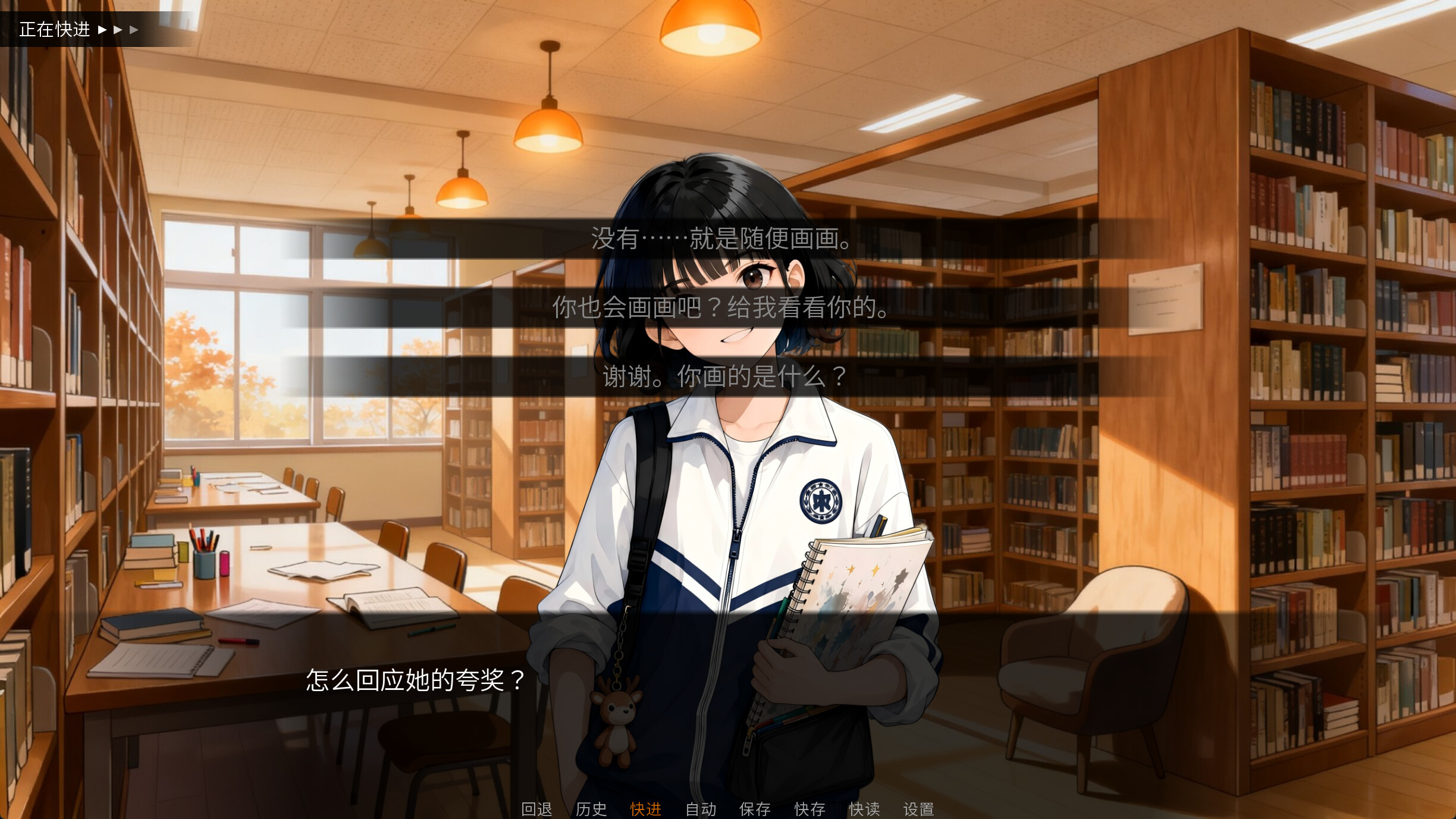 画你的时光 screenshot 4