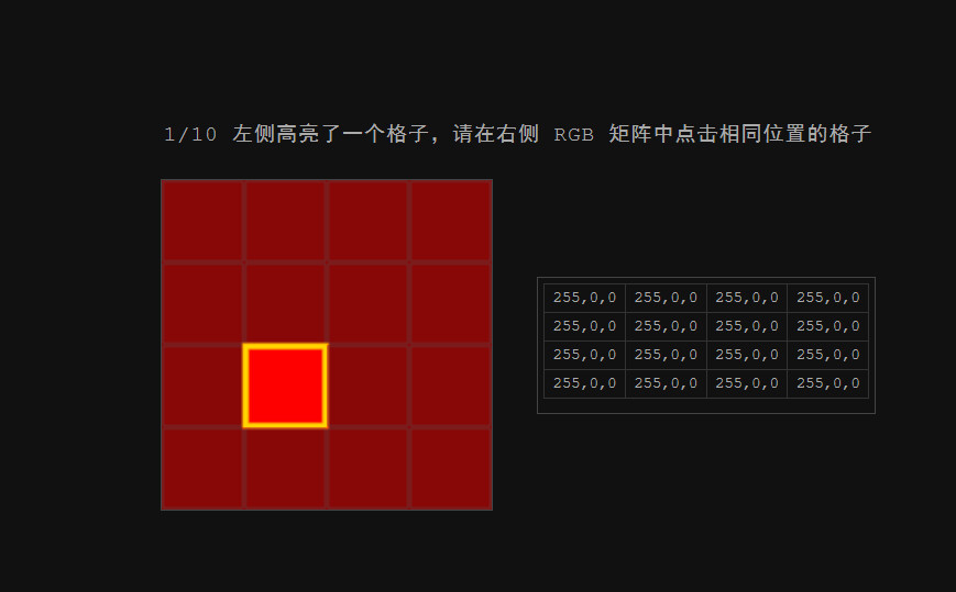 Pest Order screenshot 3