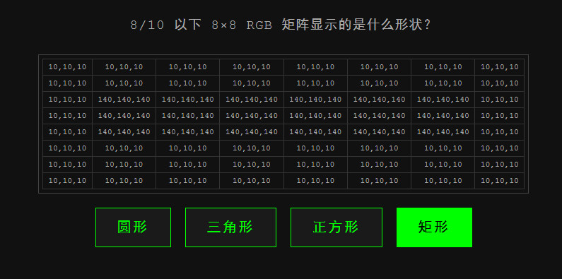 Pest Order screenshot 2