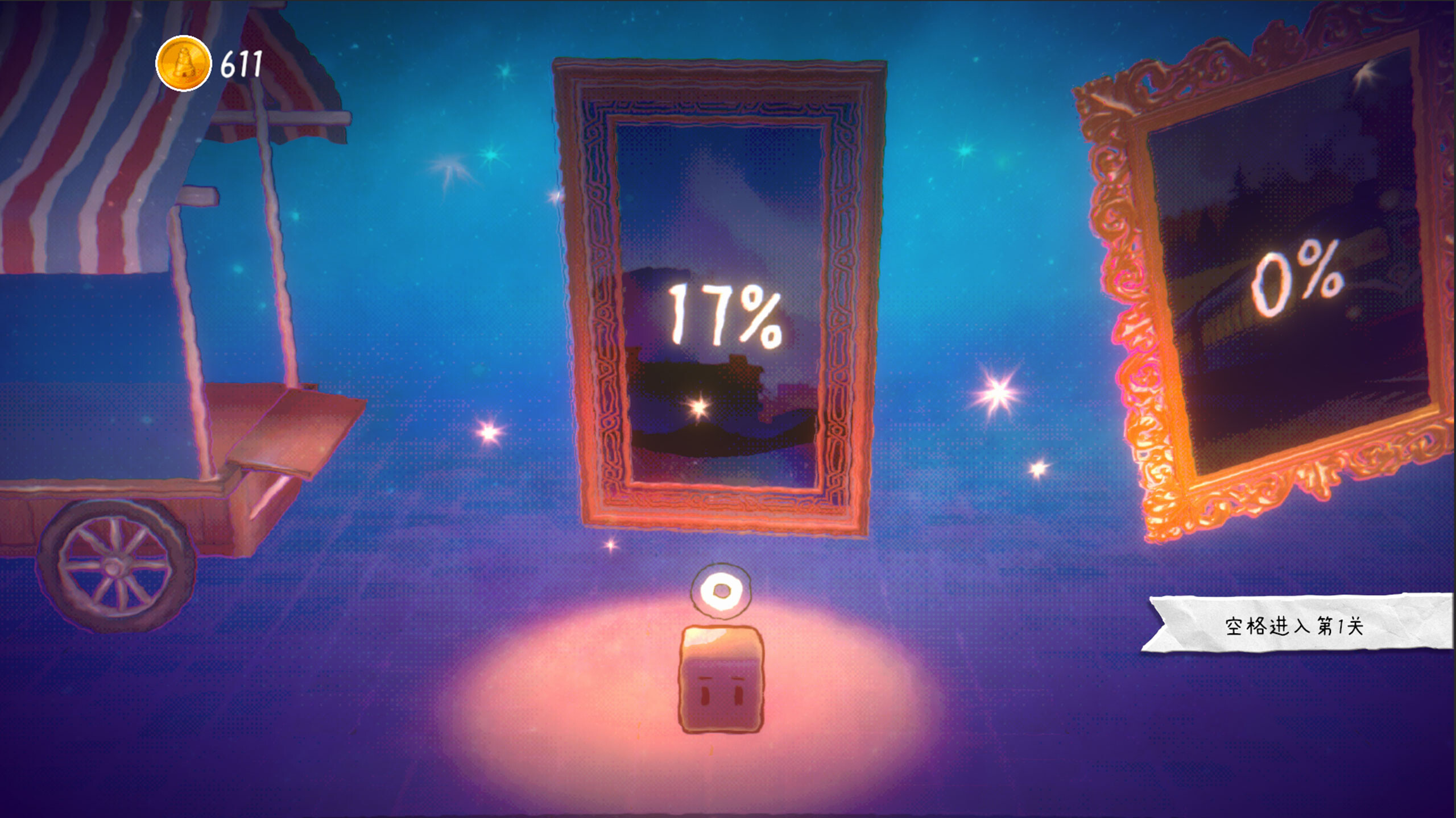 Wish I Could Fly screenshot 3