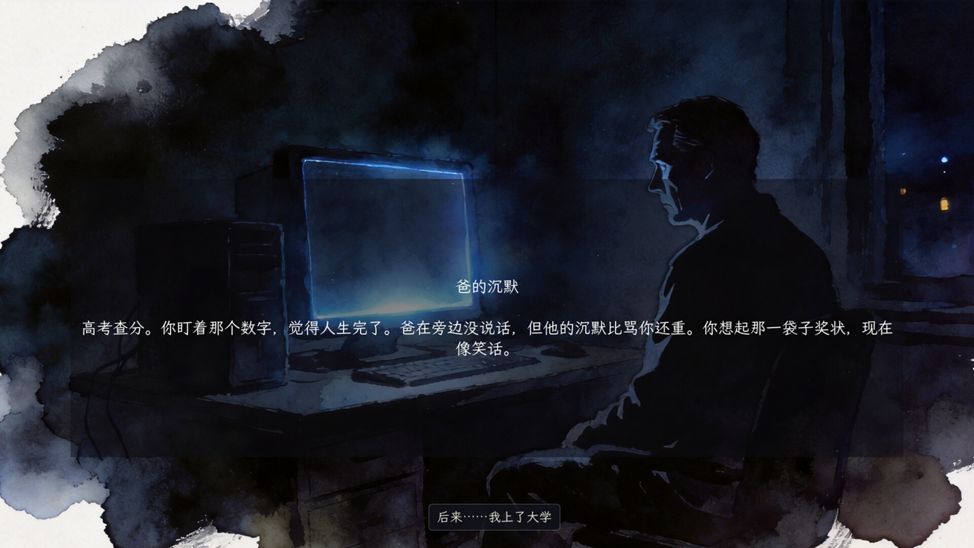 Trailer poster