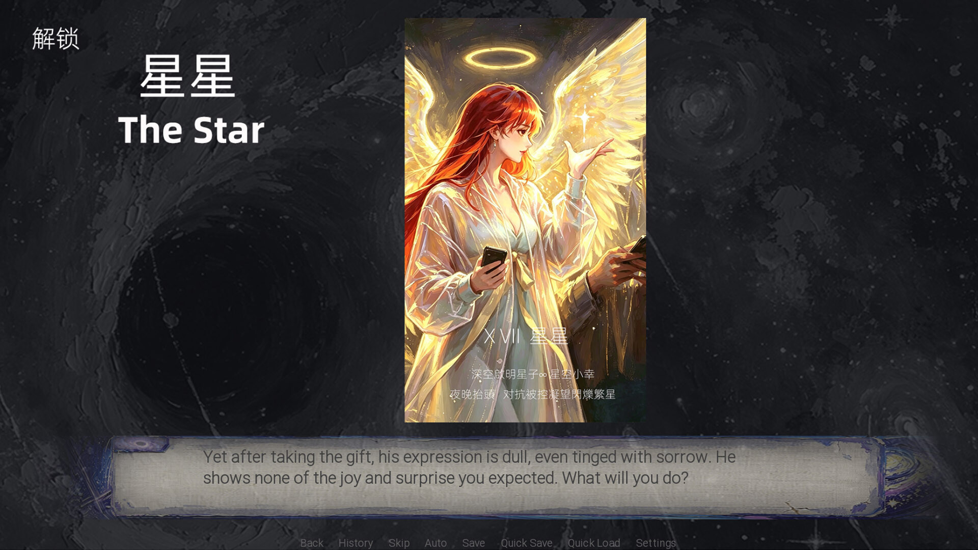 Twilight Tides : Mirage Journey screenshot 4