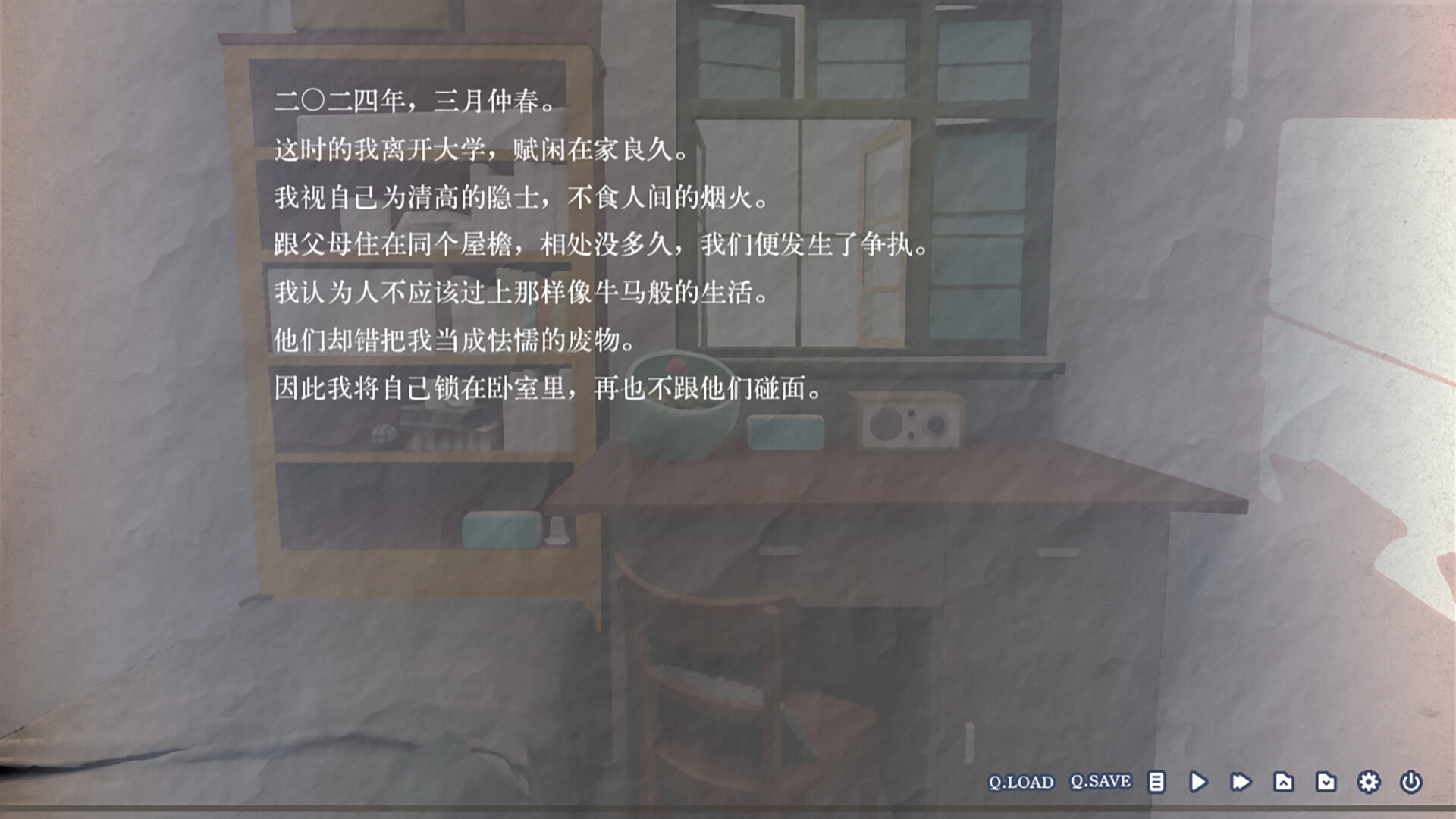 零余者的春天 Good for nothing ~ Every dog has his day trailer