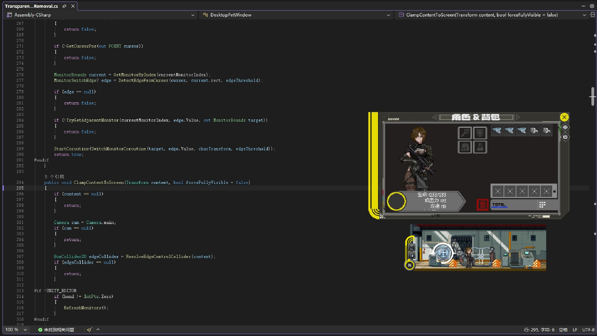 Gunfire & Magic - Desktop Co-op Extraction! screenshot 2