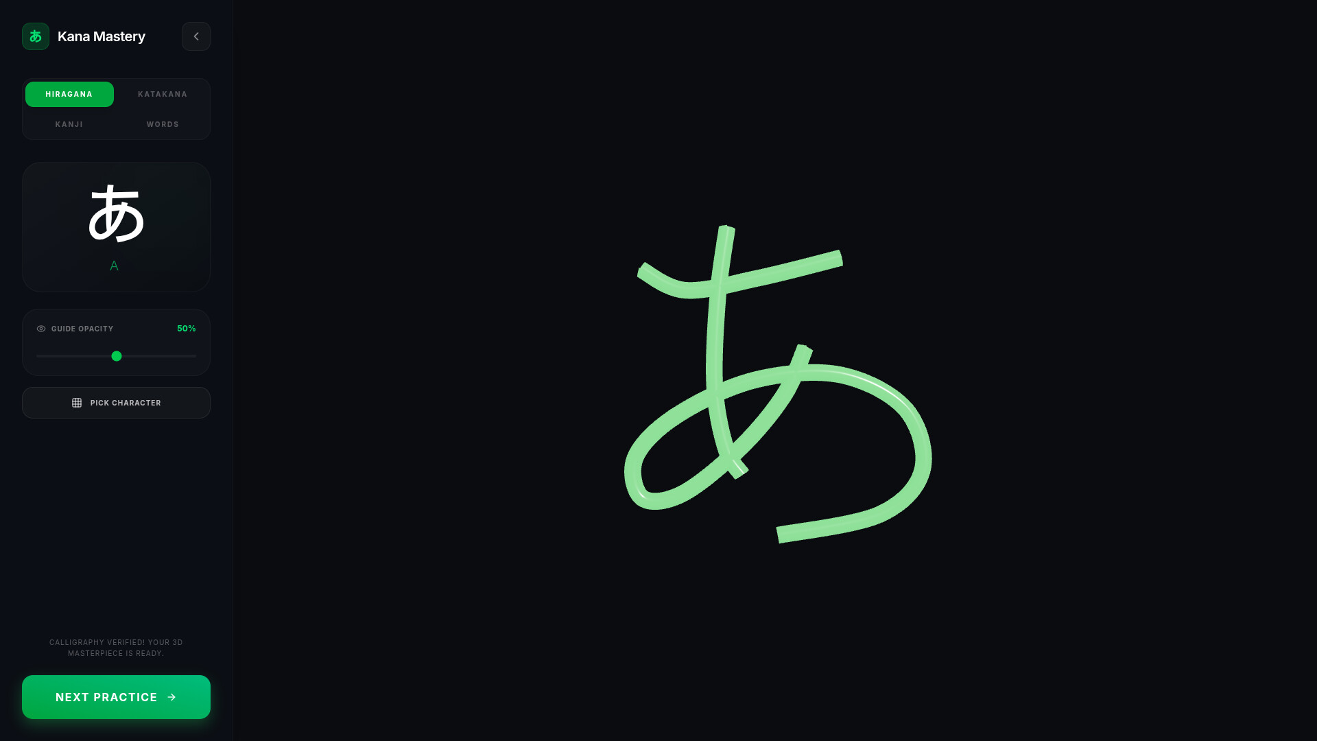 Penko Vox: Japanese screenshot 3