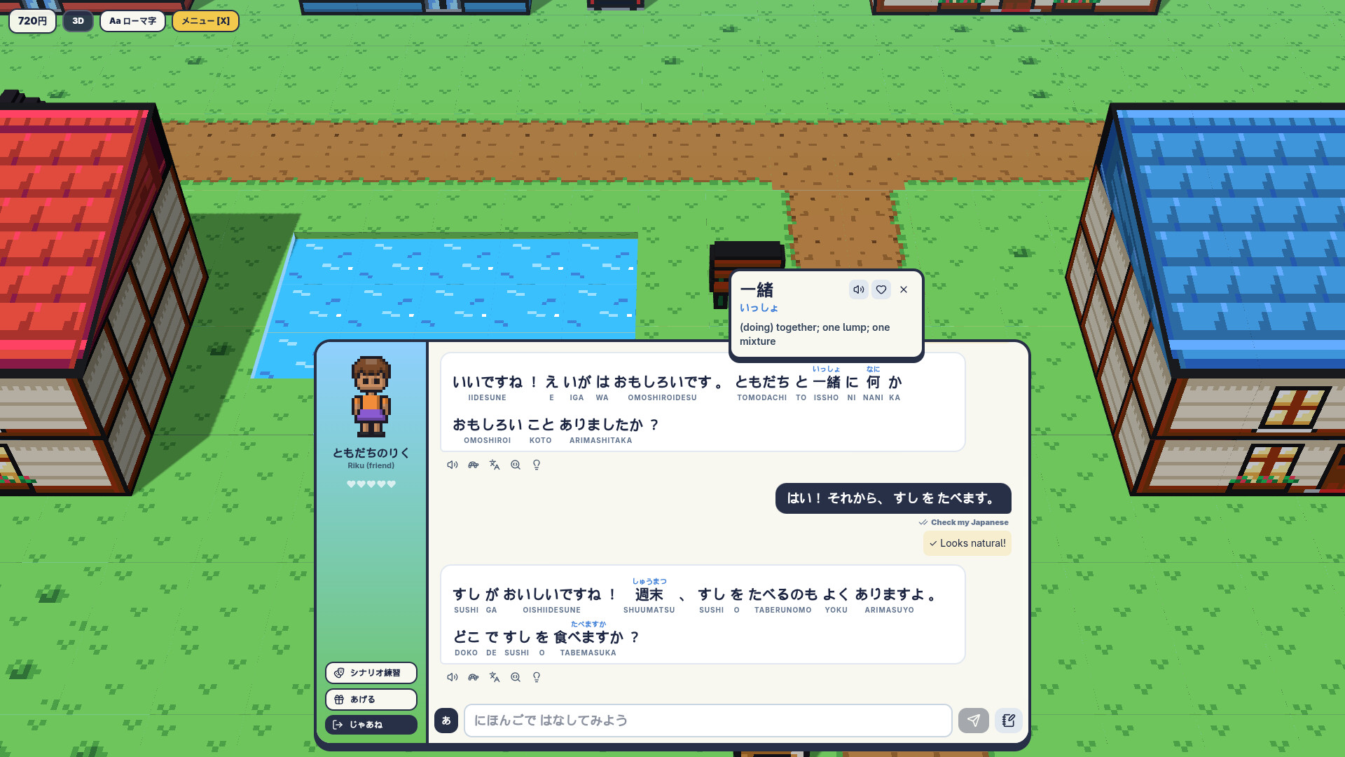 Penko Vox: Japanese trailer