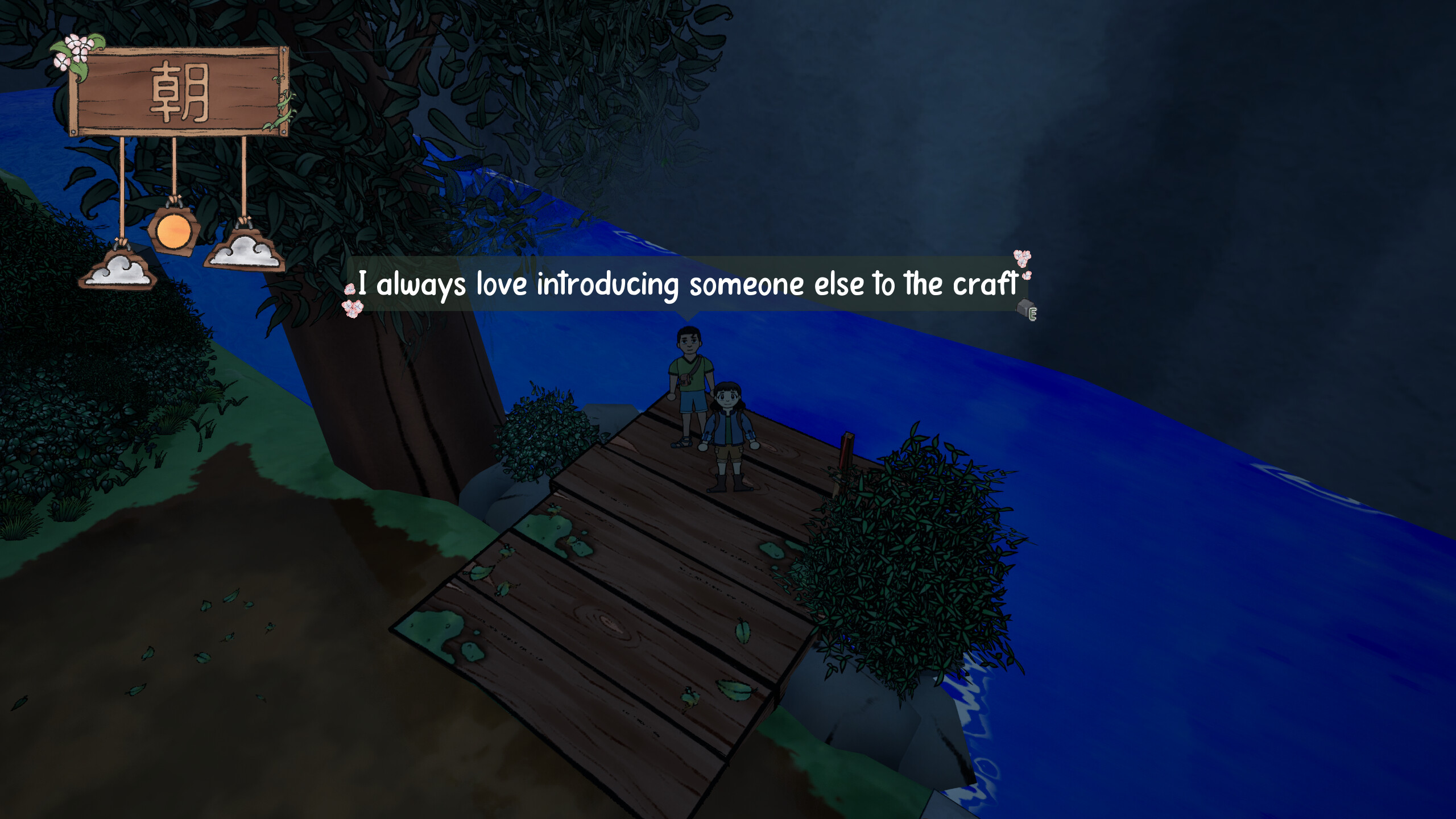 Shin'ai Rewritten screenshot 3