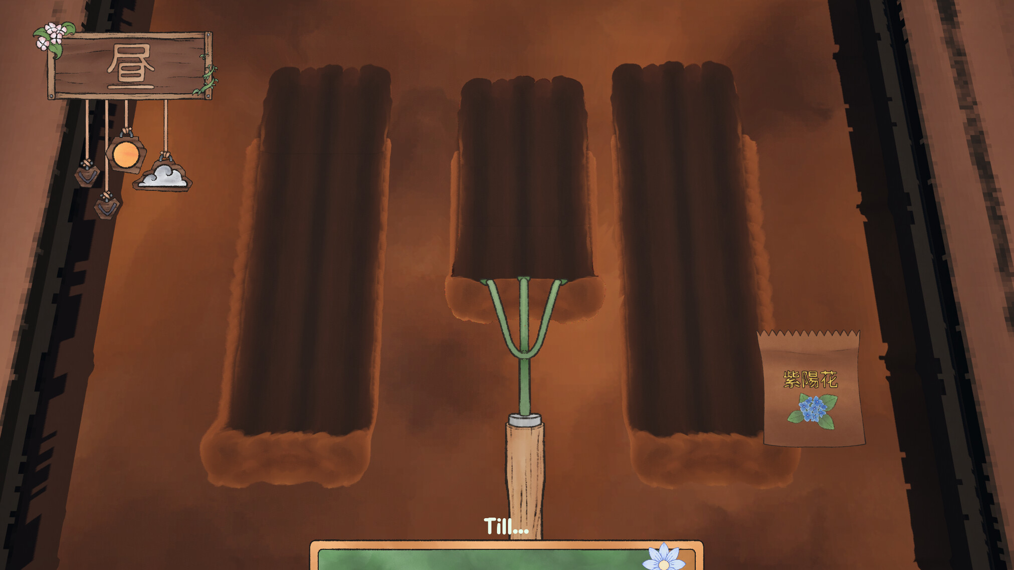 Shin'ai Rewritten screenshot 4