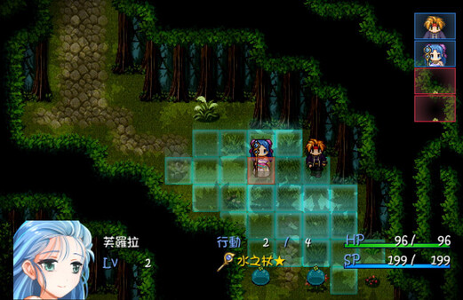 MH:Skybride screenshot 5