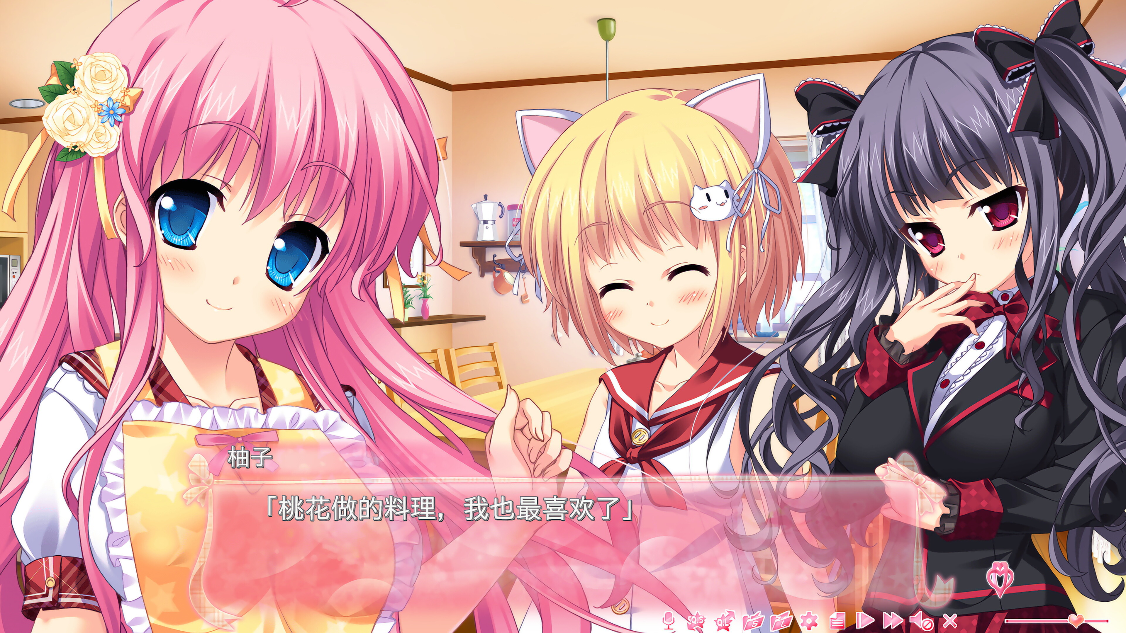 极乐妹土！2 screenshot 5