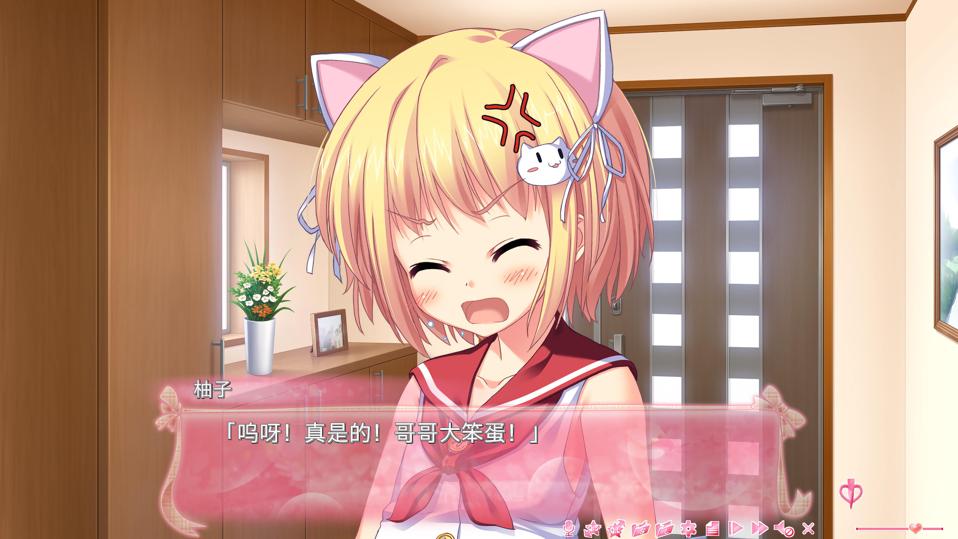 极乐妹土！2 screenshot 2