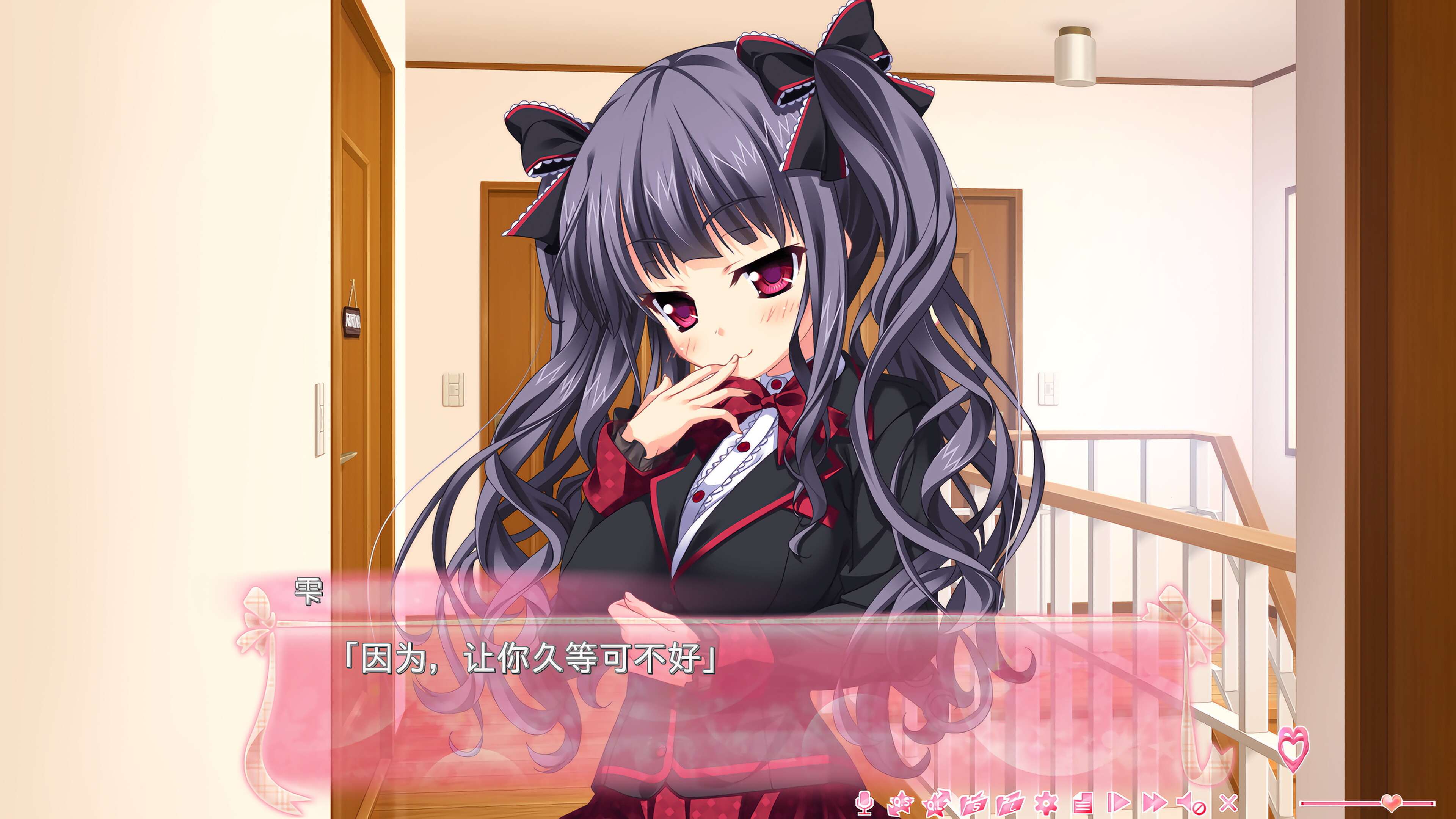 极乐妹土！2 screenshot 3