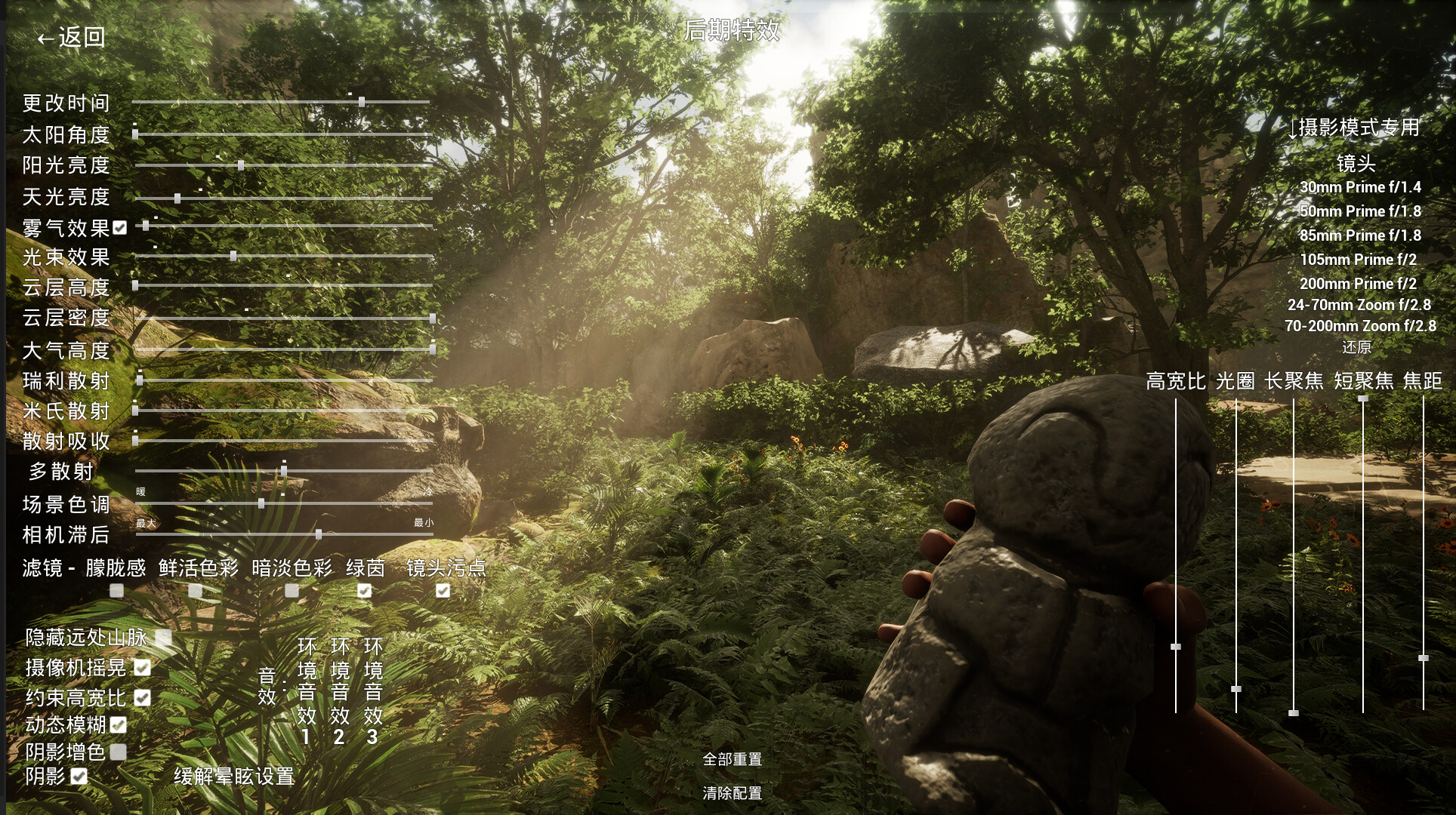 天亮之后 screenshot 2