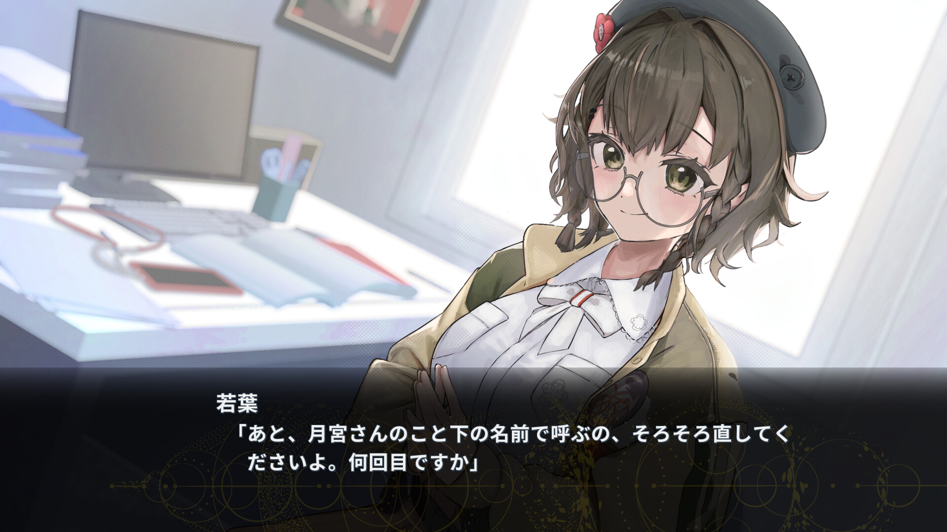 VIRTUAL ENCORE screenshot 2
