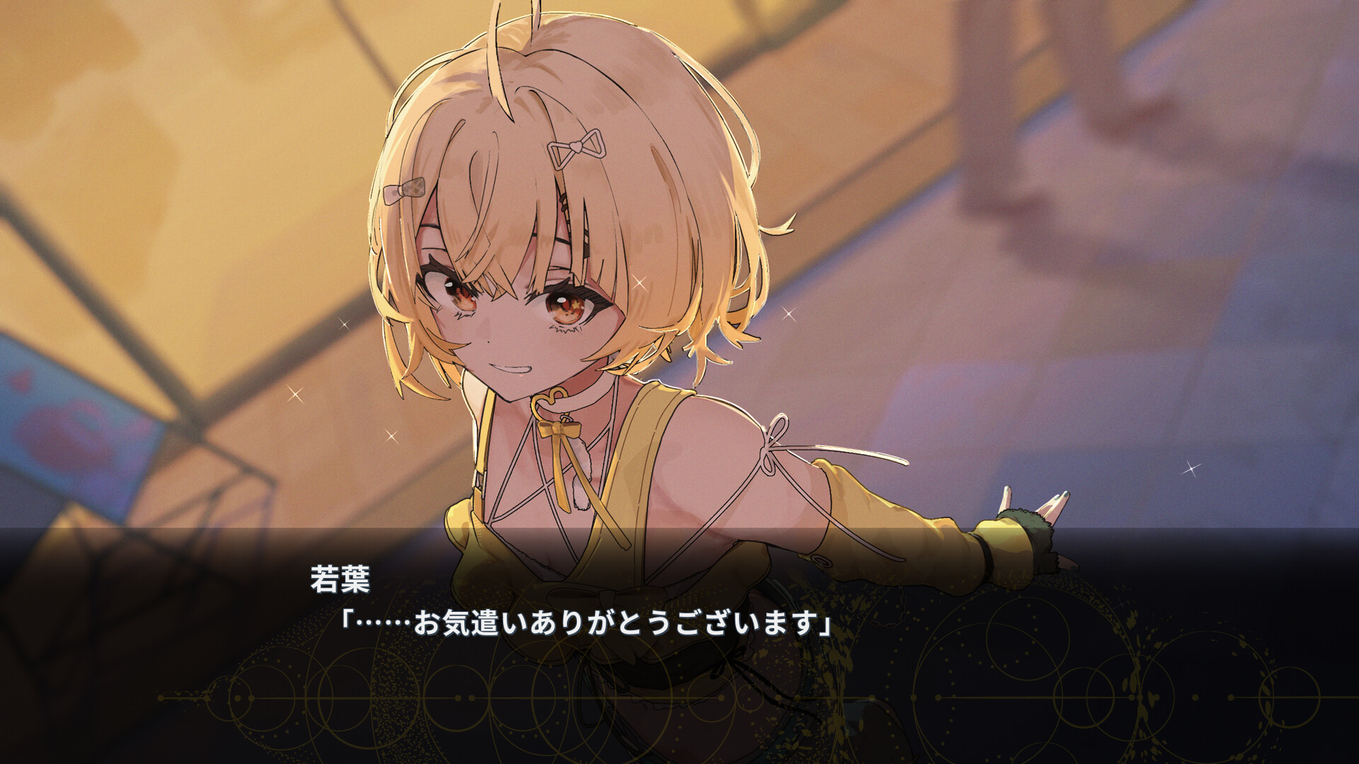 VIRTUAL ENCORE screenshot 3