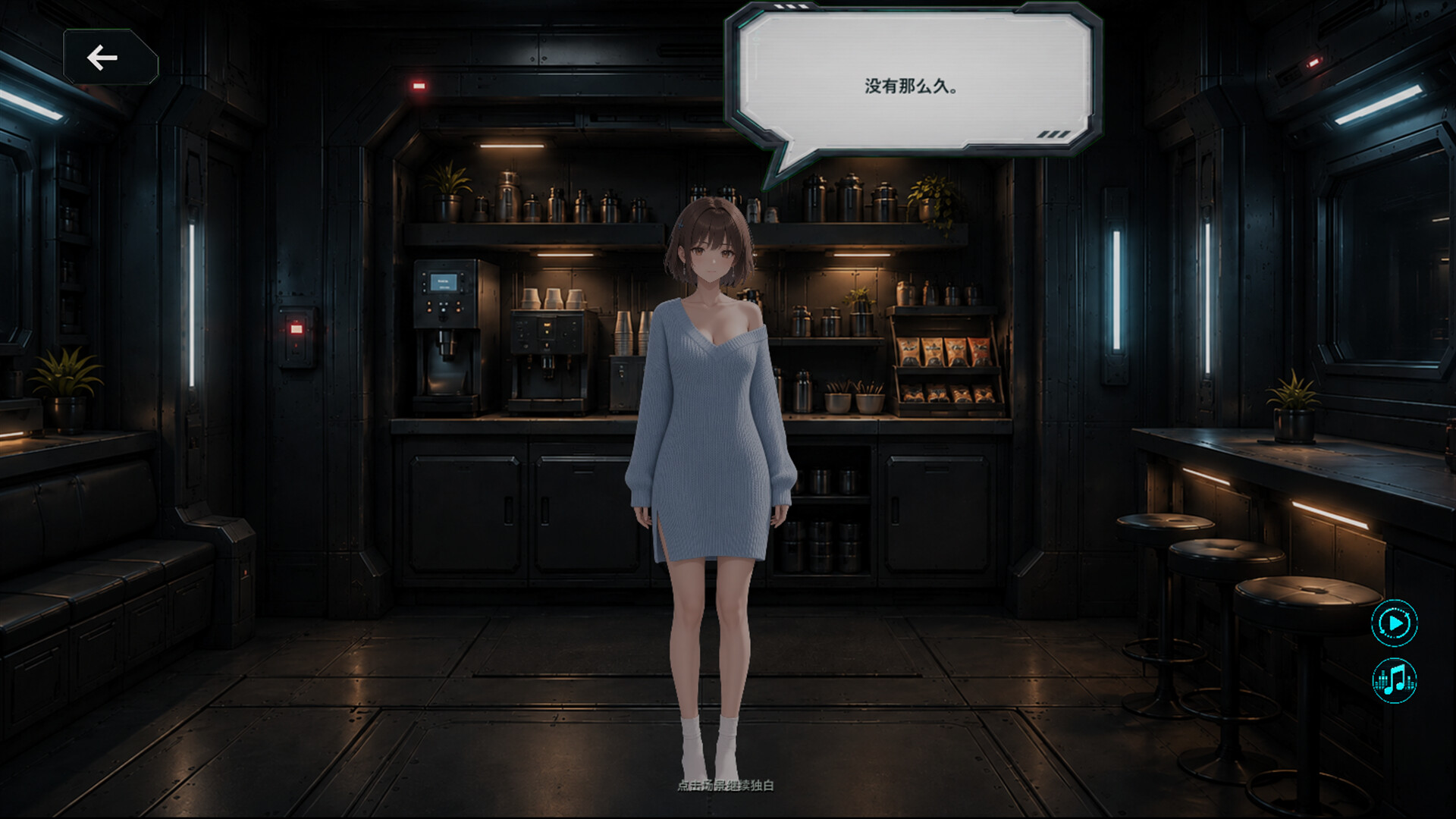 X-Keepers screenshot 4