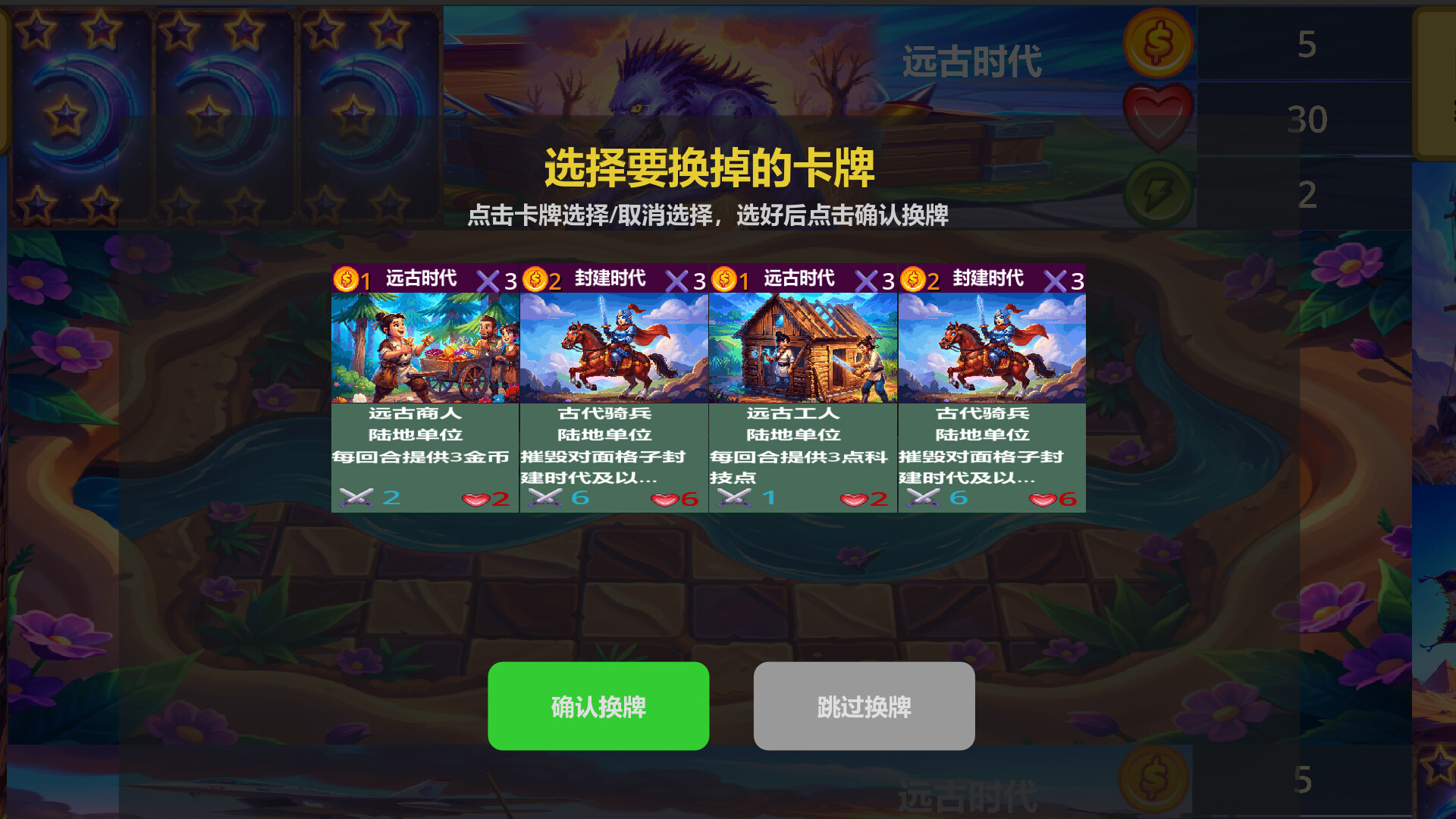 CivilBrawling screenshot 4