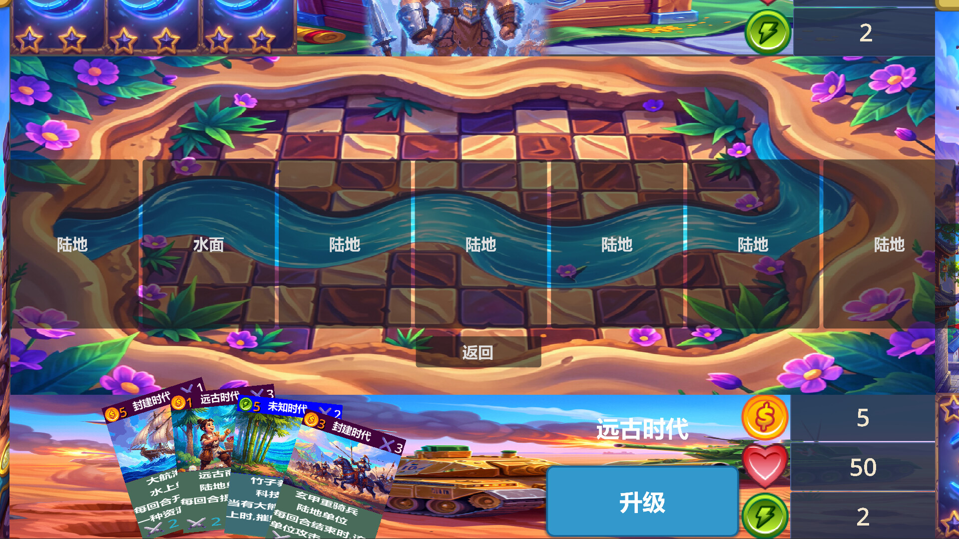 CivilBrawling screenshot 2