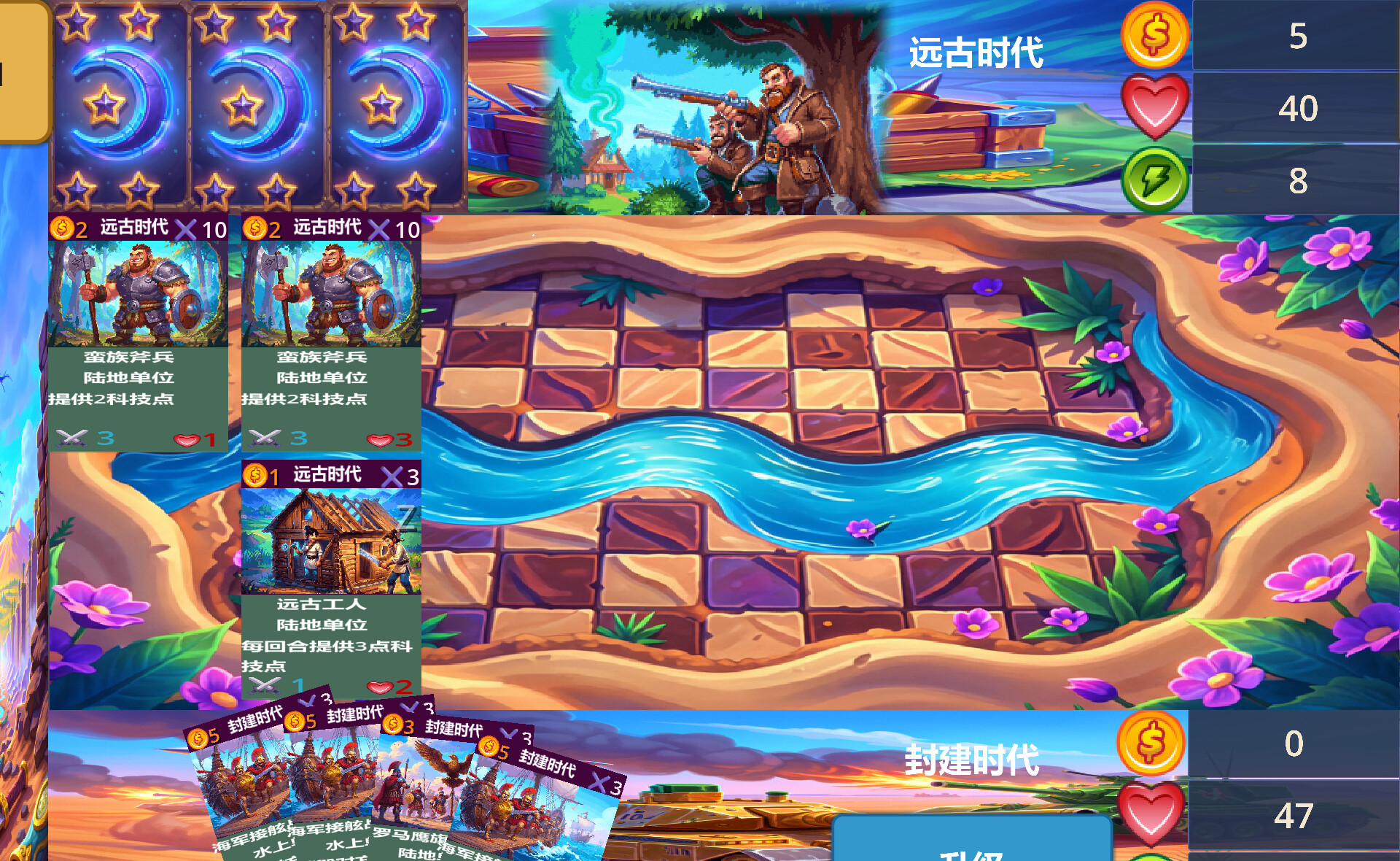 CivilBrawling screenshot 3