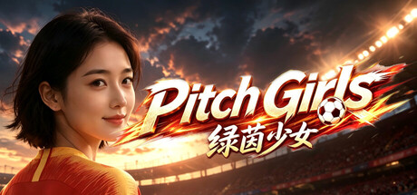Pitch Girls