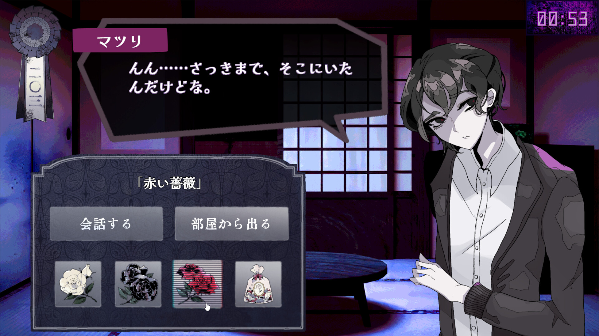 少年カンテラとハイツコール screenshot 4