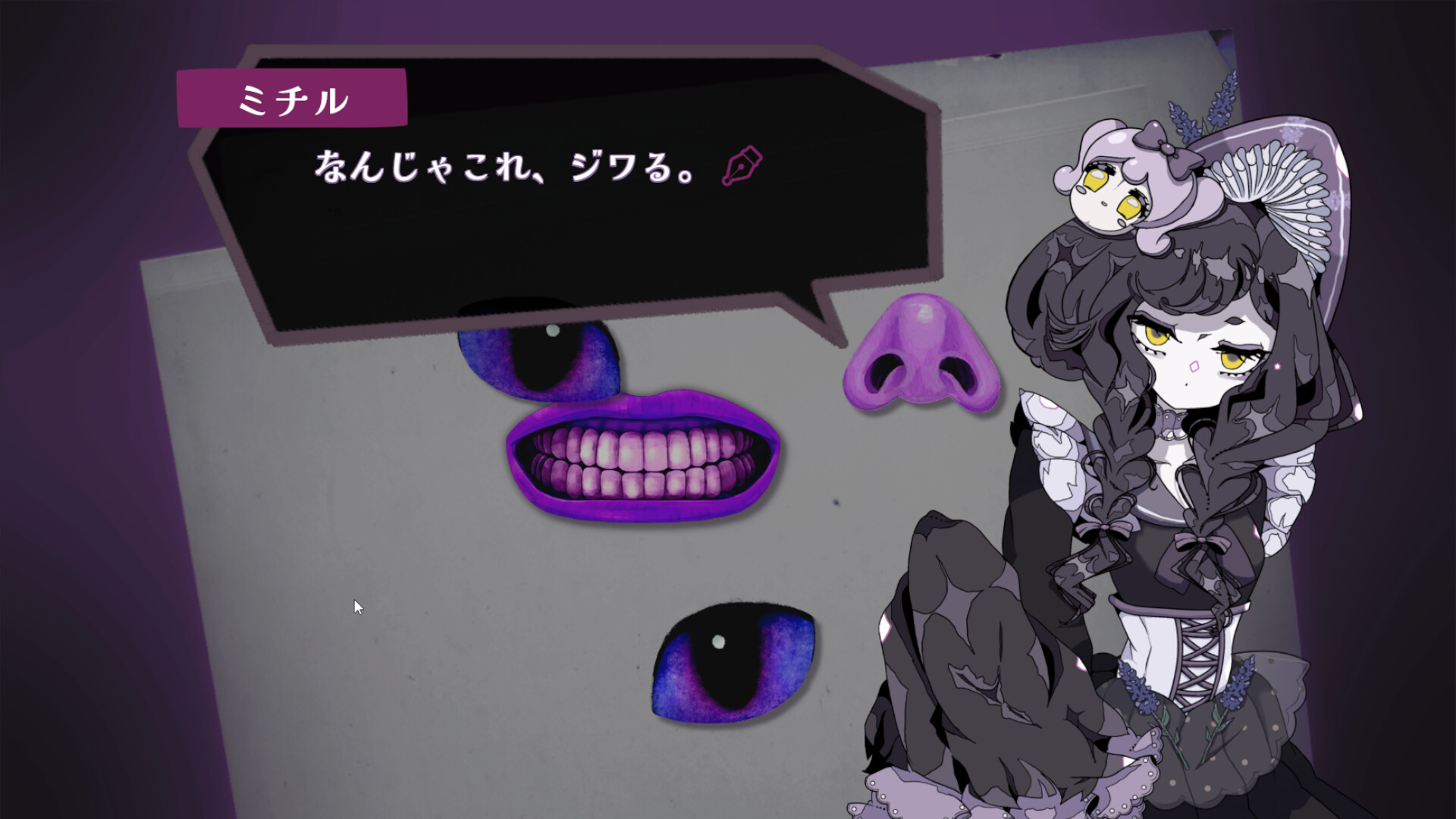 少年カンテラとハイツコール screenshot 1