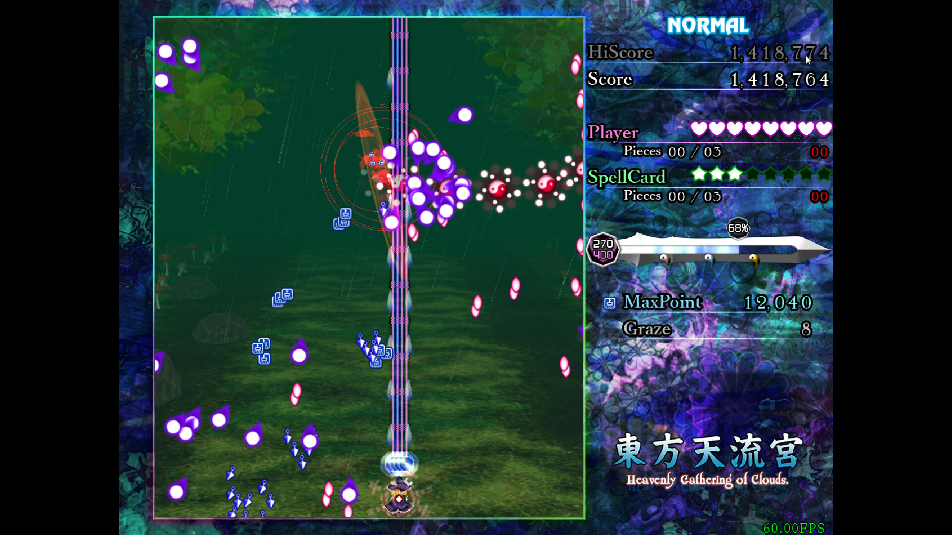 東方天流宮 ~ Heavenly Gathering of Clouds screenshot 3