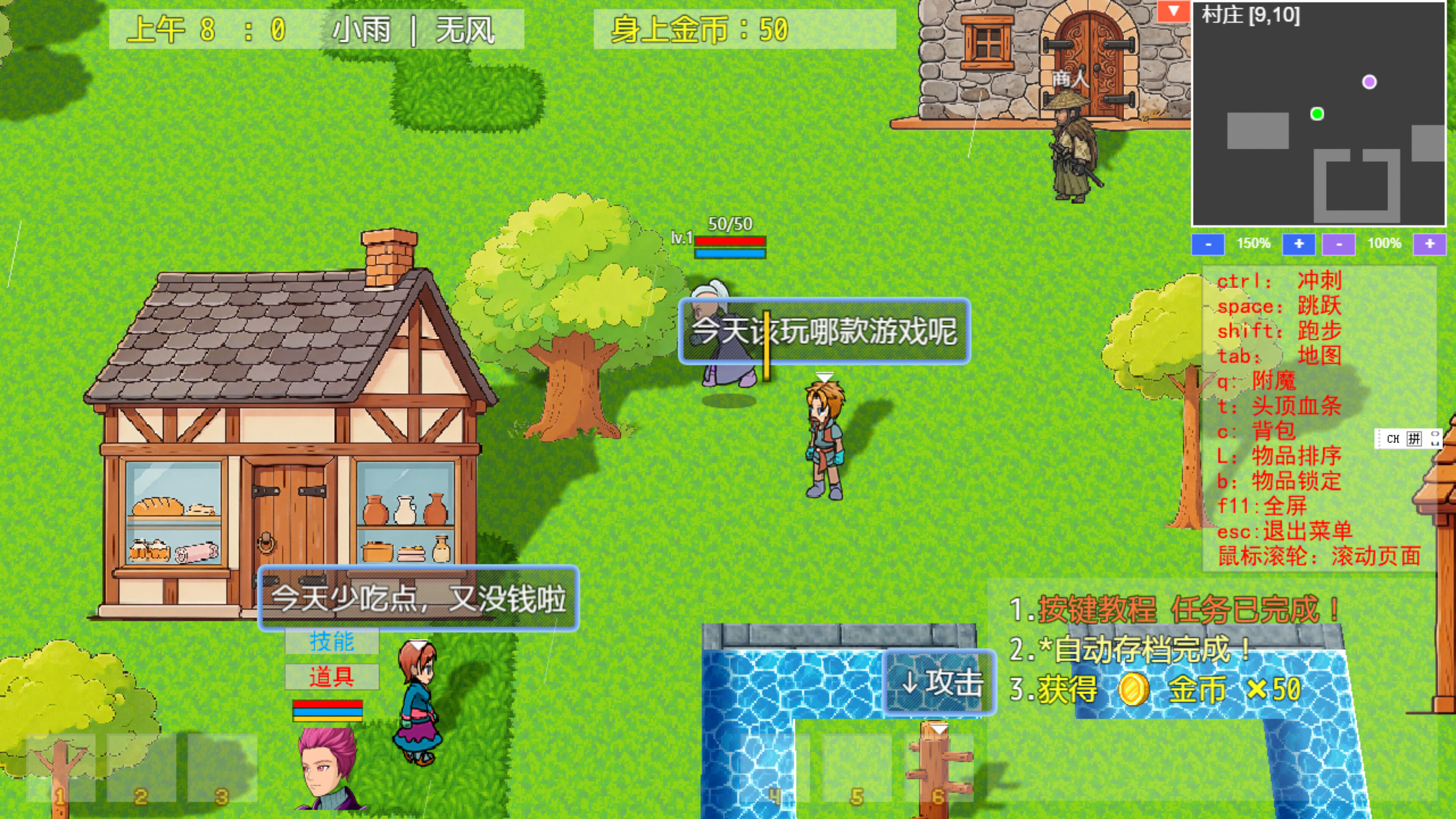 武道余晖 The Last Glimmer of the Martial Way trailer