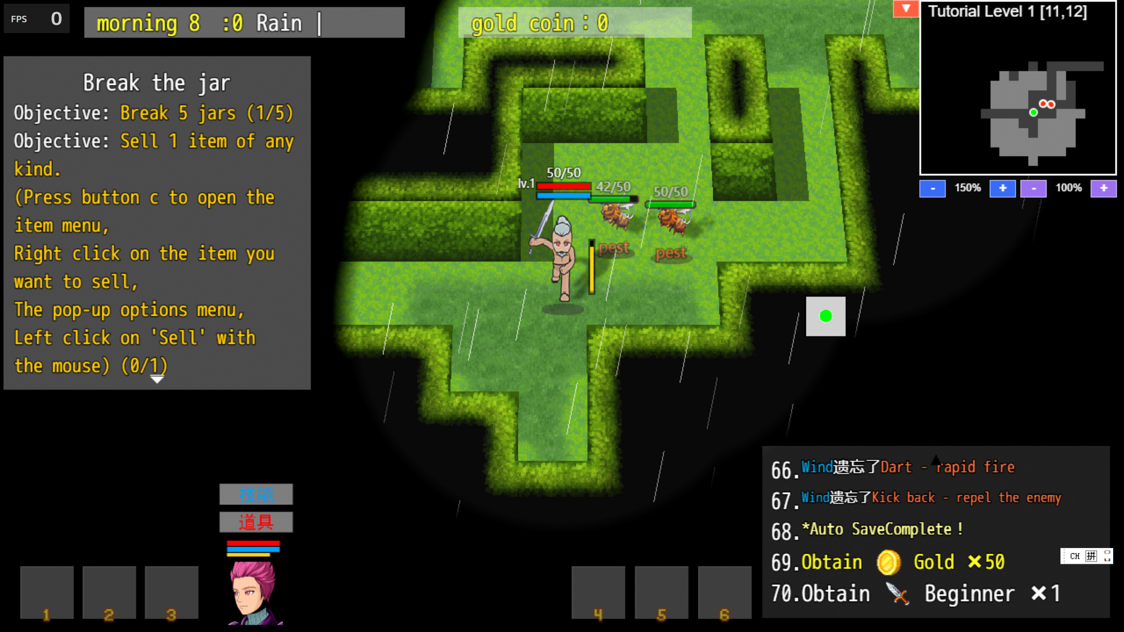 武道余晖 The Last Glimmer of the Martial Way screenshot 3