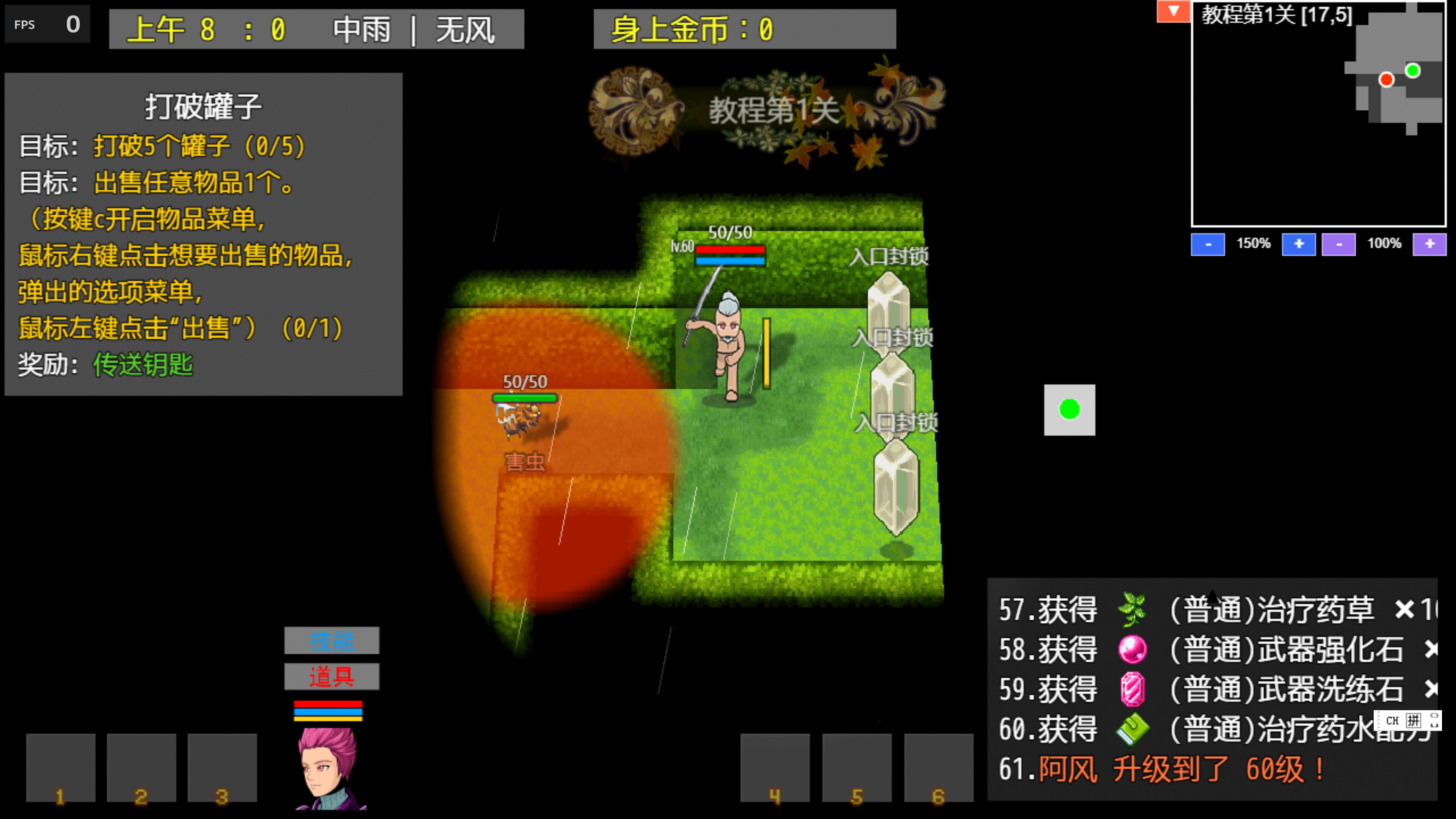武道余晖 The Last Glimmer of the Martial Way screenshot 4