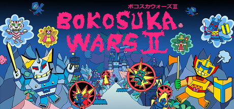 Cover art from BOKOSUKA WARS II