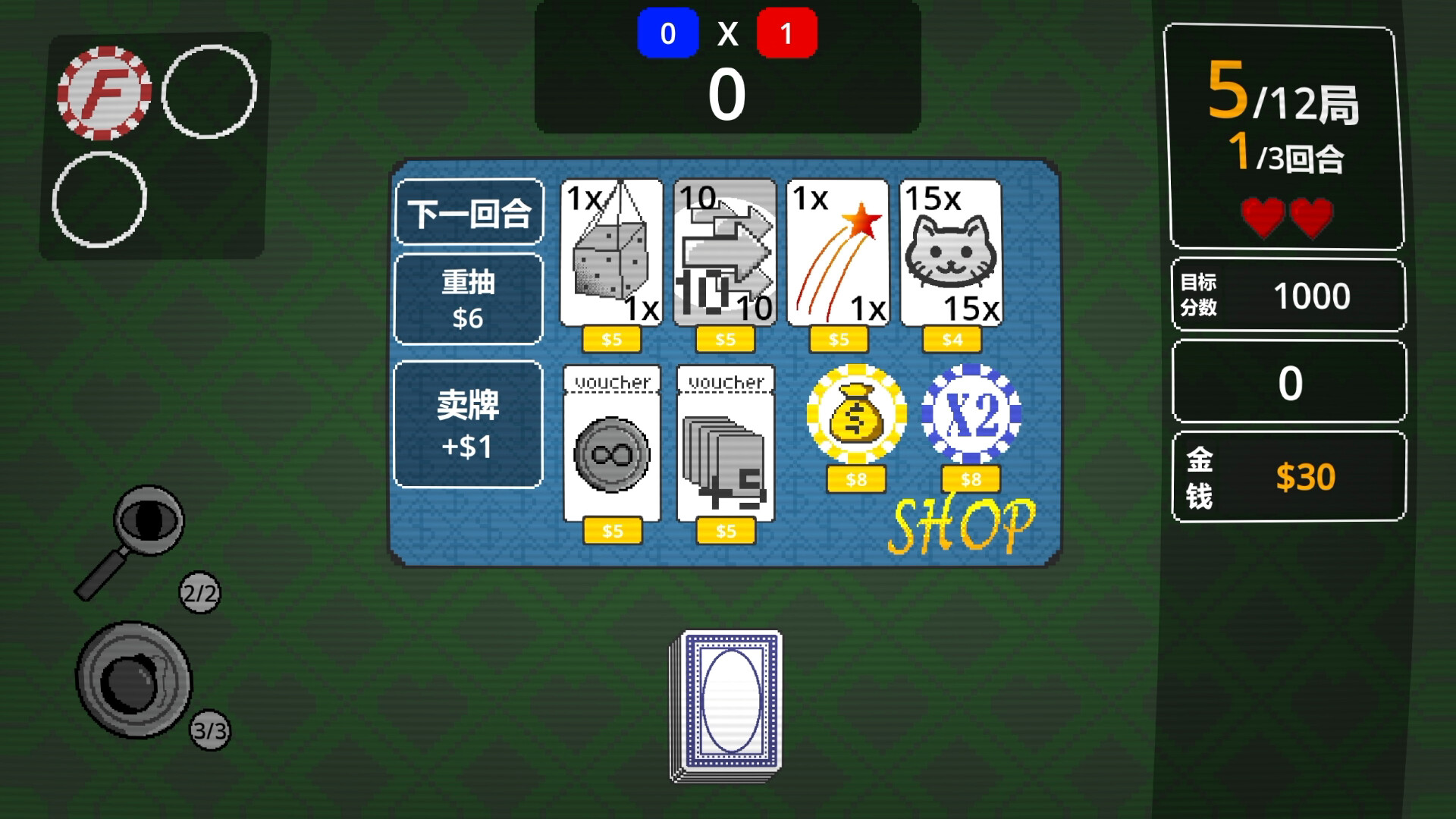 One Last Draw screenshot 4