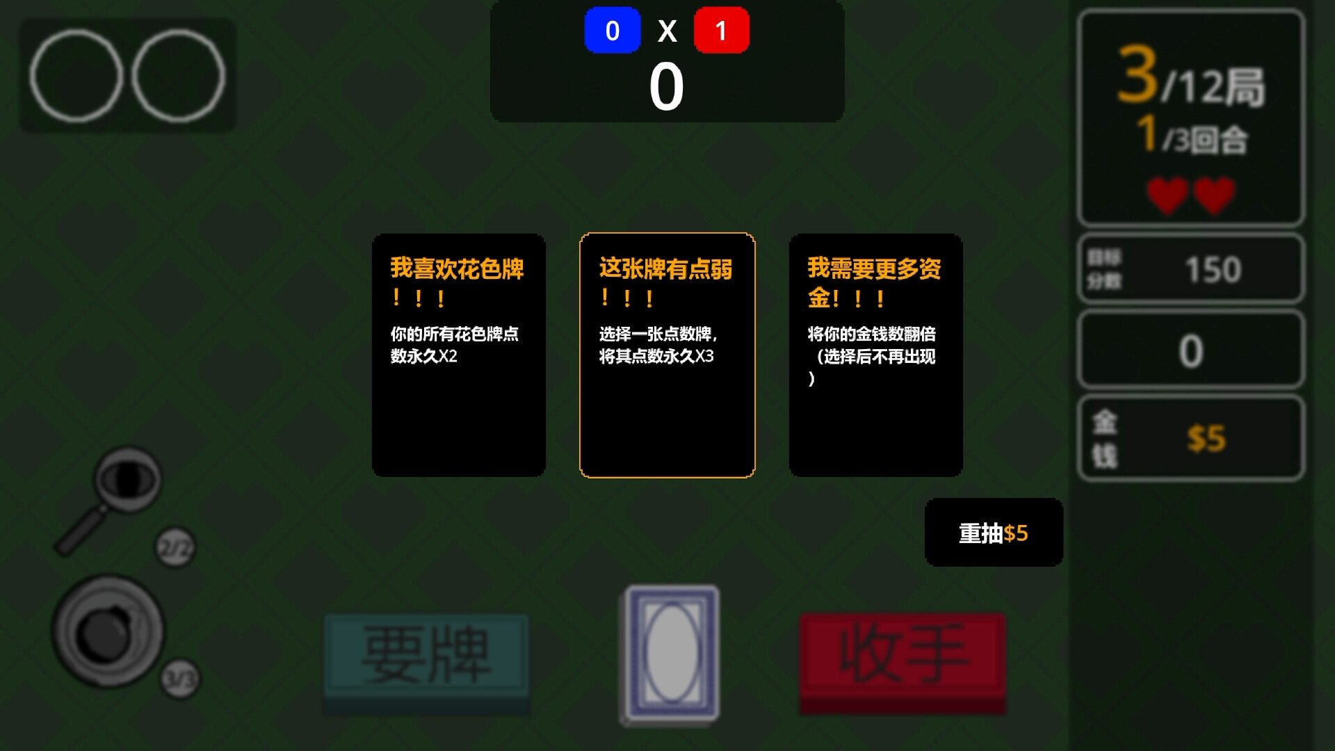 One Last Draw screenshot 5
