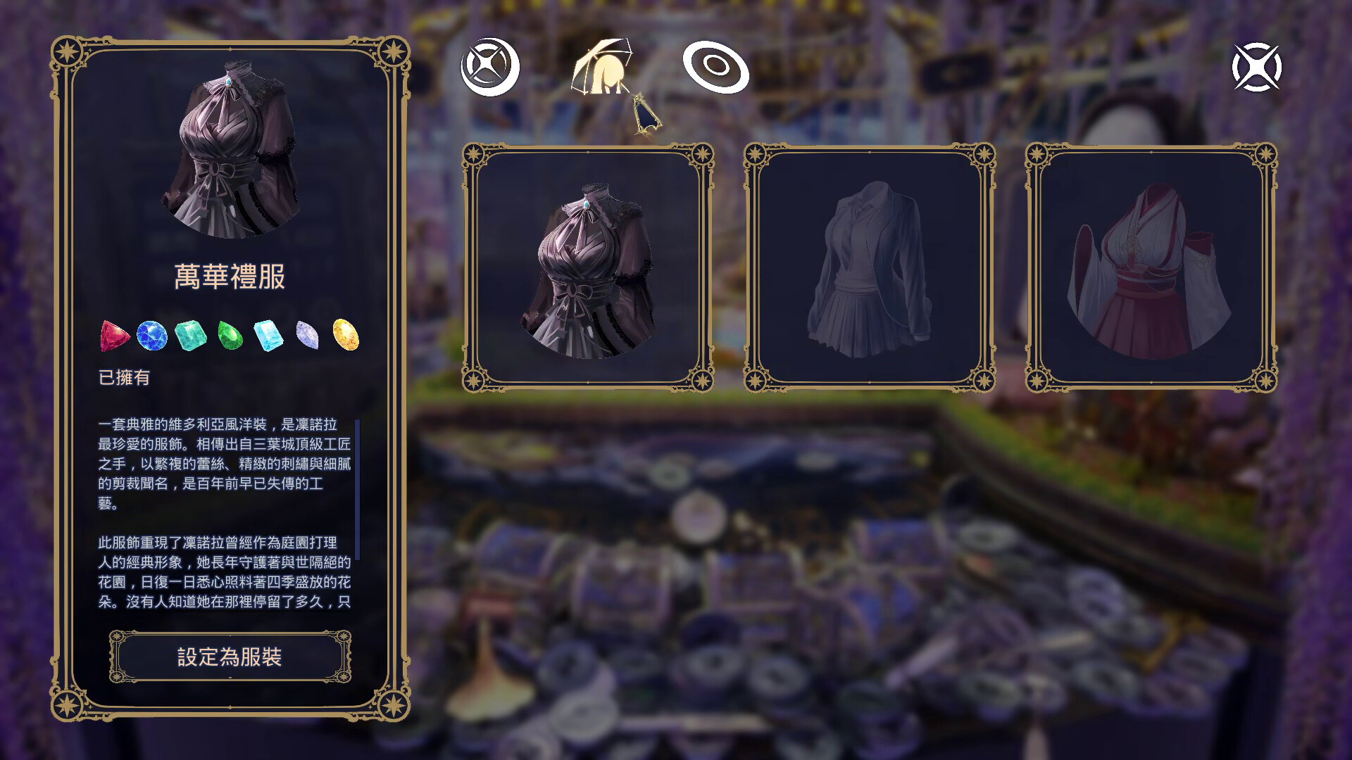 Rinora's Silvercoin Garden screenshot 5