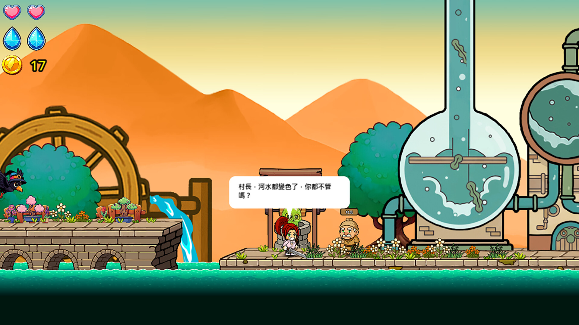 島地在幹嘛(What the Isle) screenshot 3