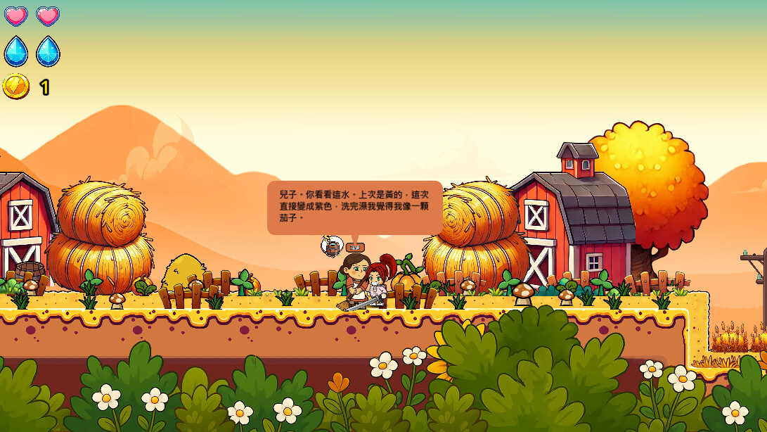 島地在幹嘛(What the Isle) screenshot 2