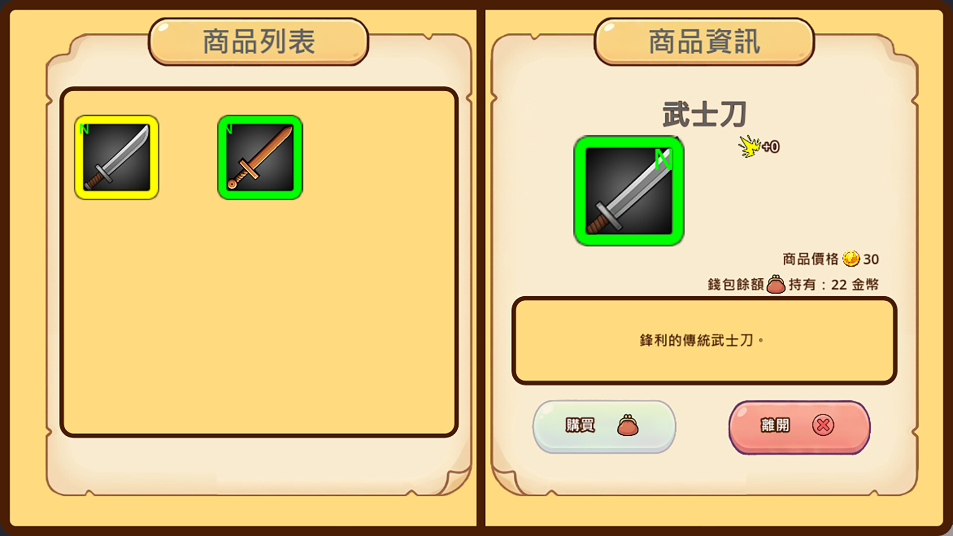 島地在幹嘛(What the Isle) screenshot 5