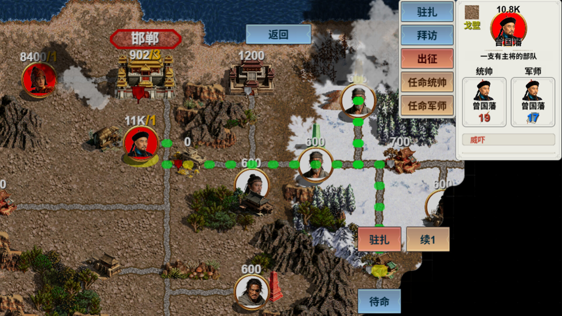 Ancient Chinese Grand Strategy trailer