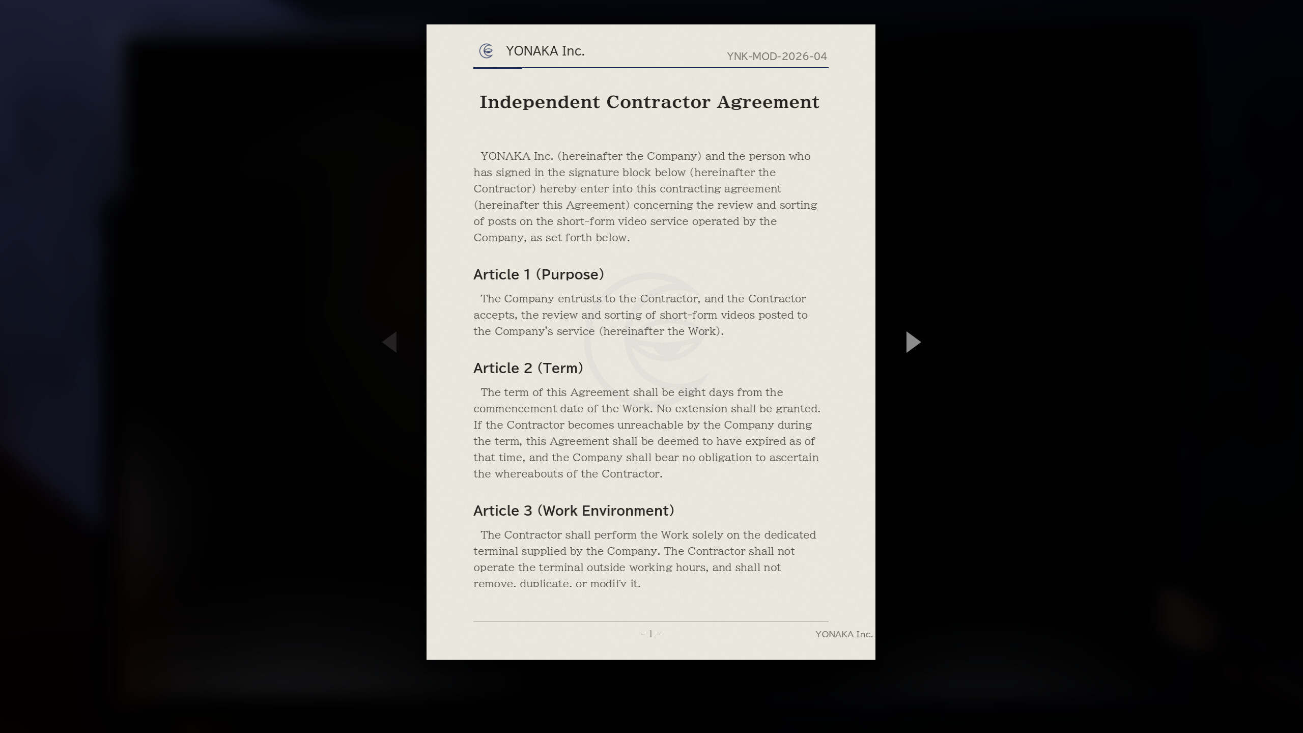 Anomagram screenshot 2