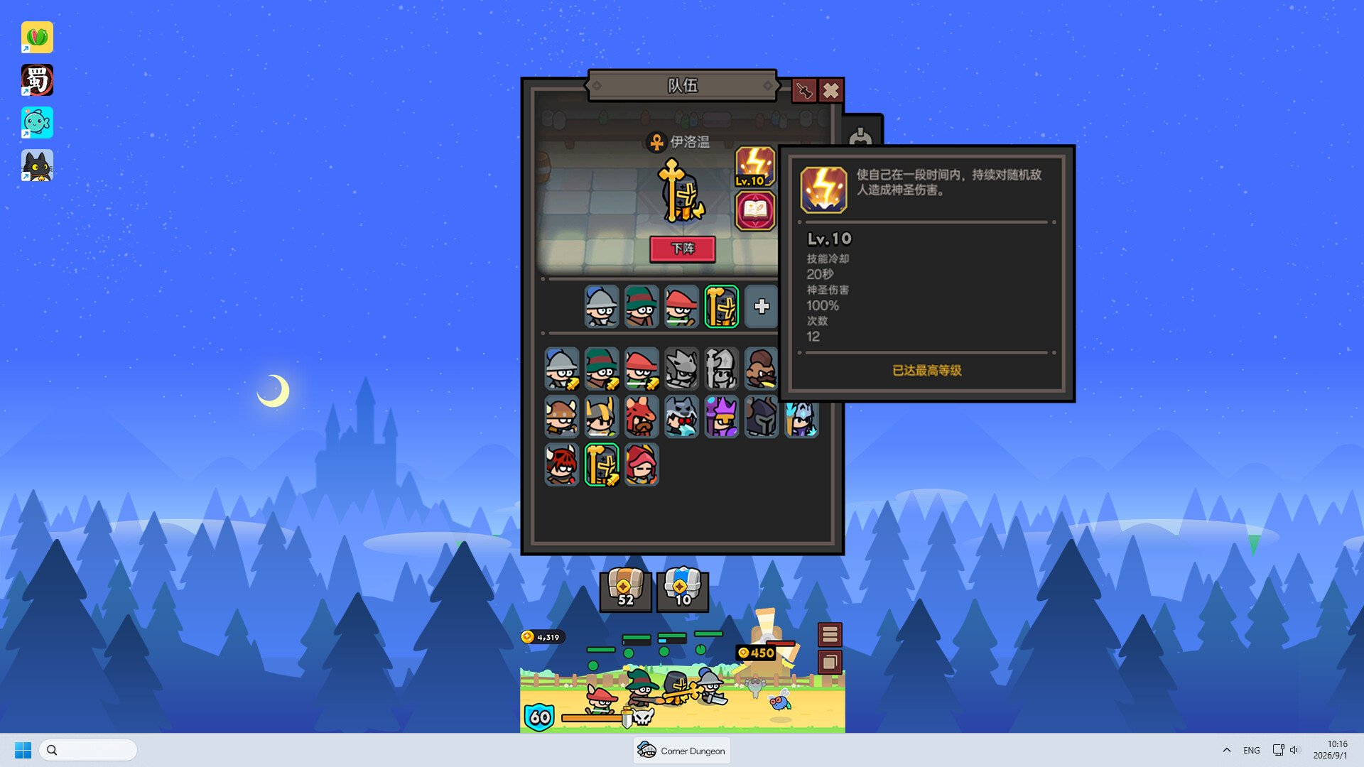 Corner Dungeon screenshot 3