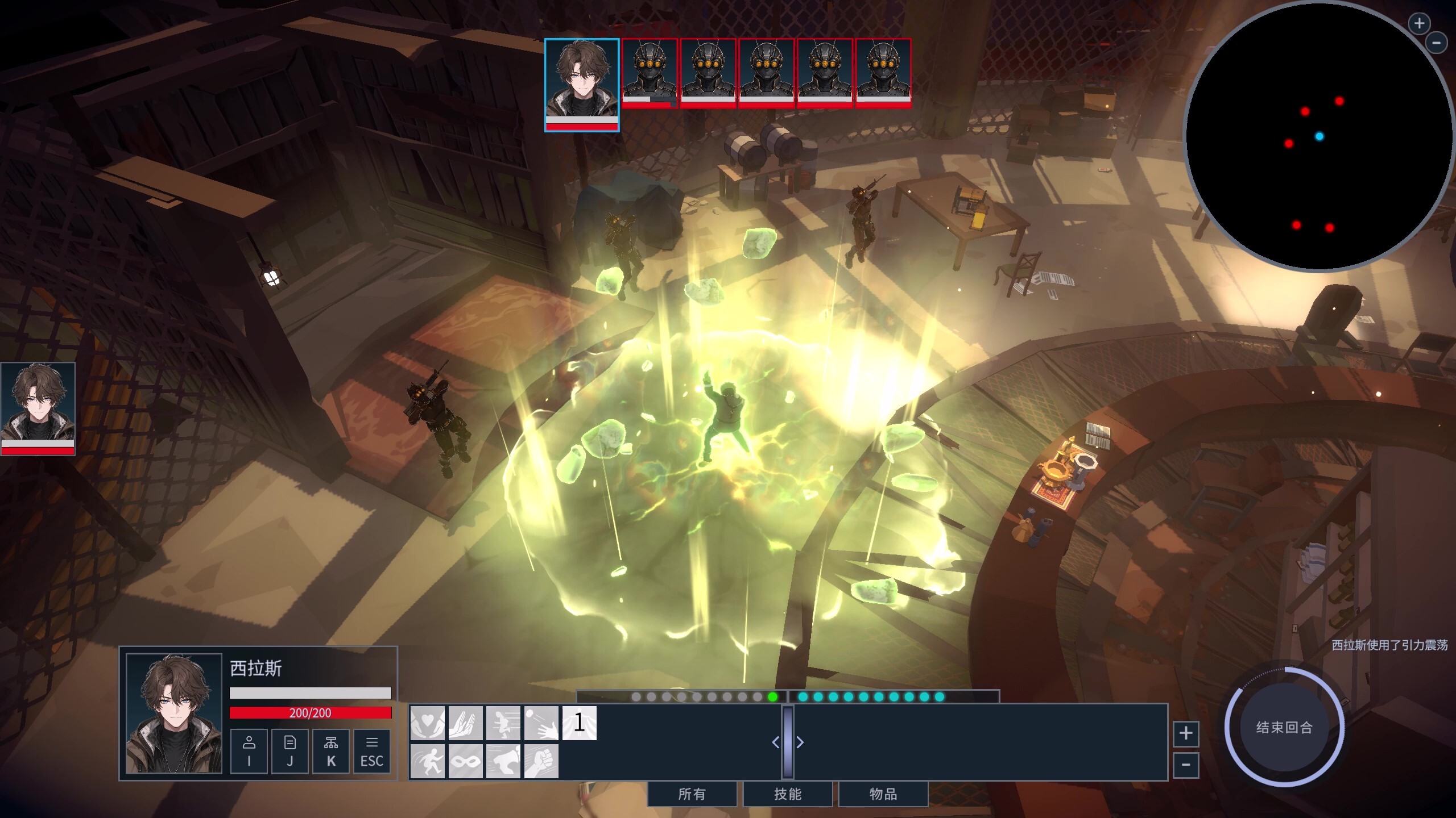 Mirror of Destiny screenshot 3