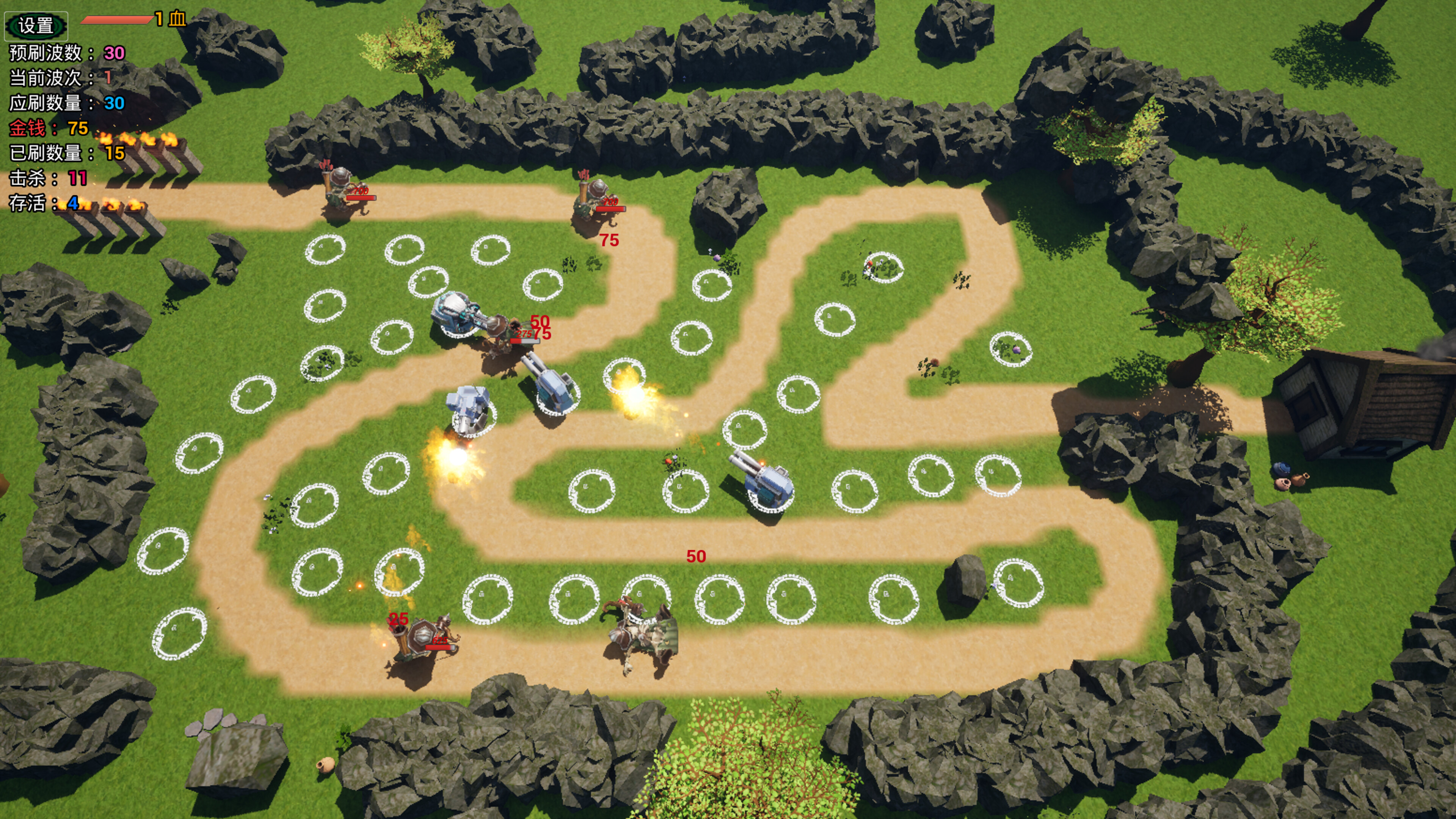 Tank Tower Defense  坦克塔防 screenshot 4
