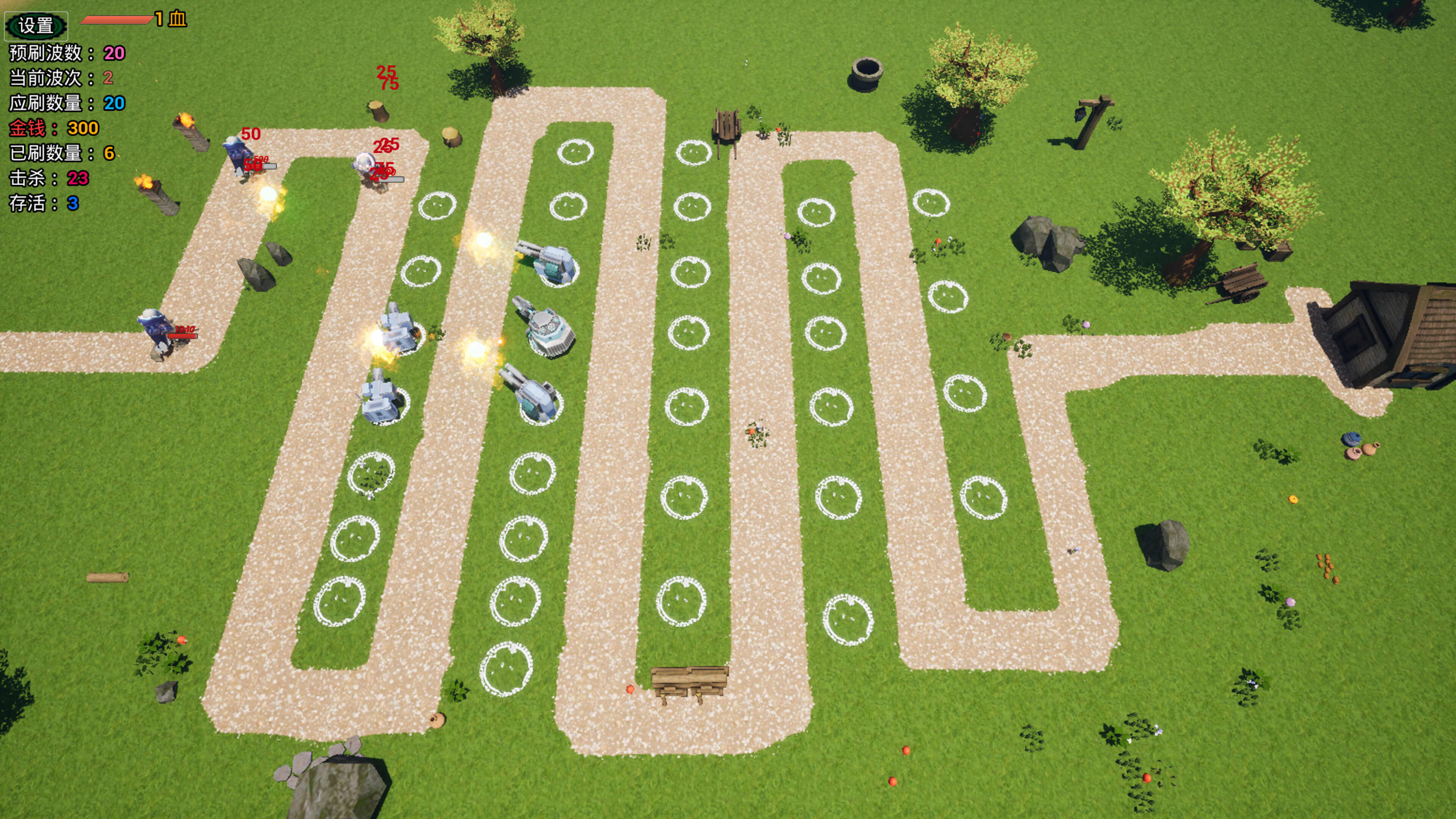 Tank Tower Defense  坦克塔防 screenshot 3
