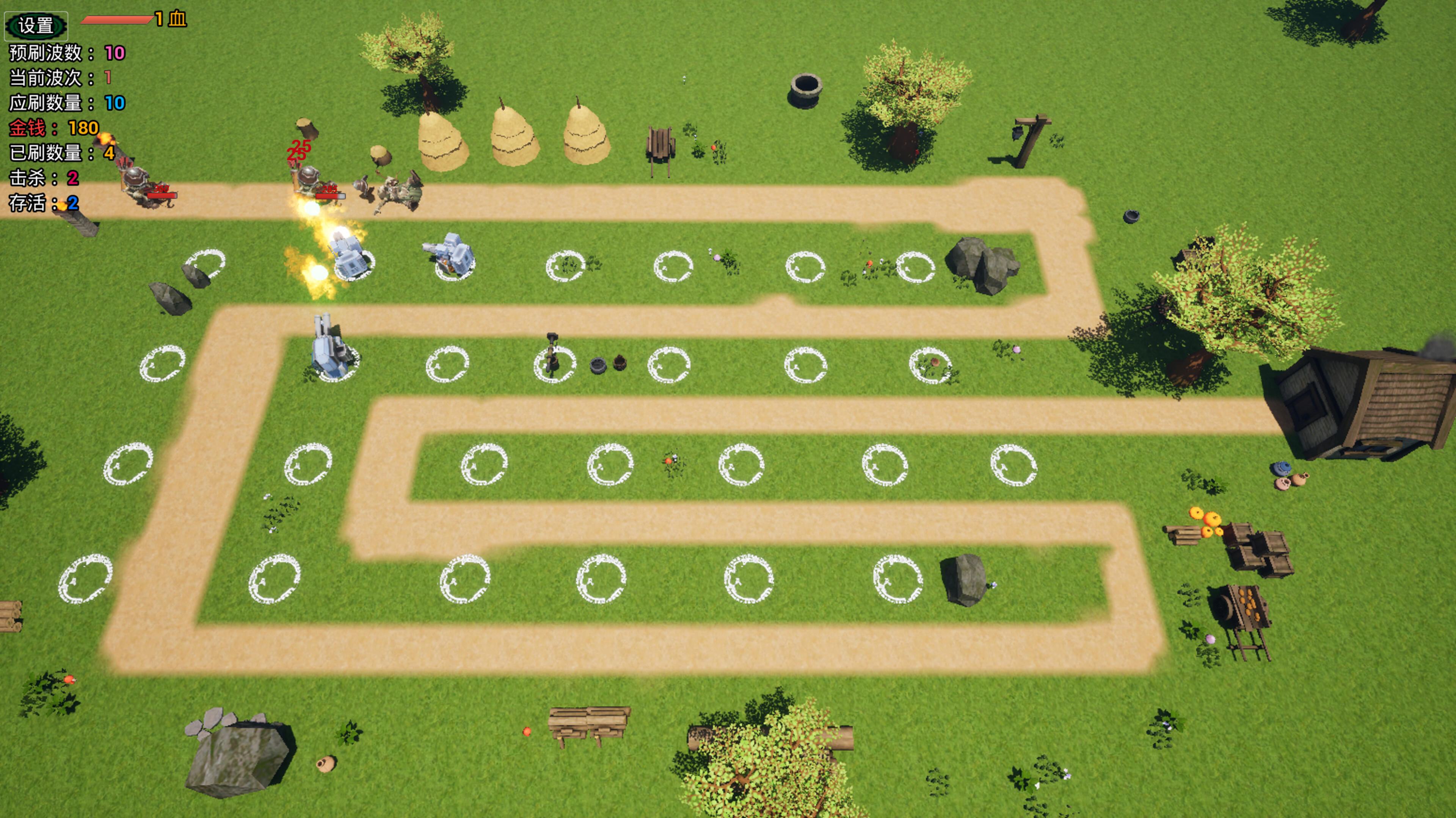 Tank Tower Defense  坦克塔防 screenshot 2