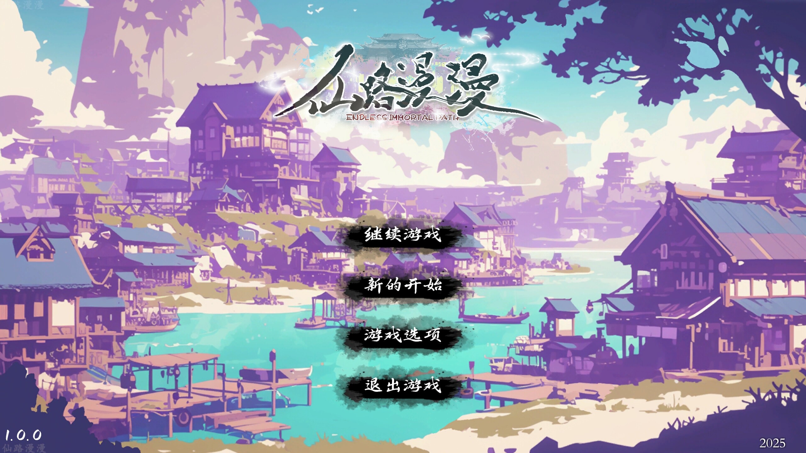 Trailer poster