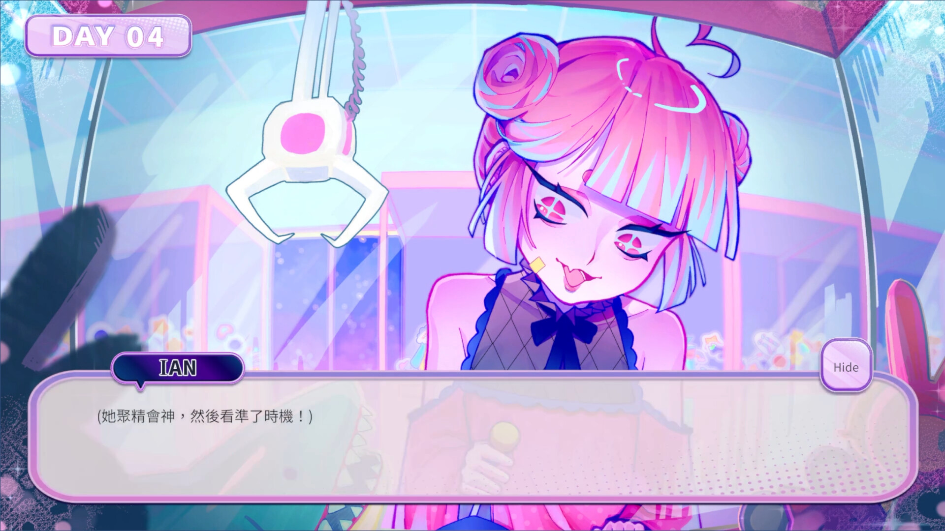 《Bubble Love》戀愛泡沫 screenshot 5