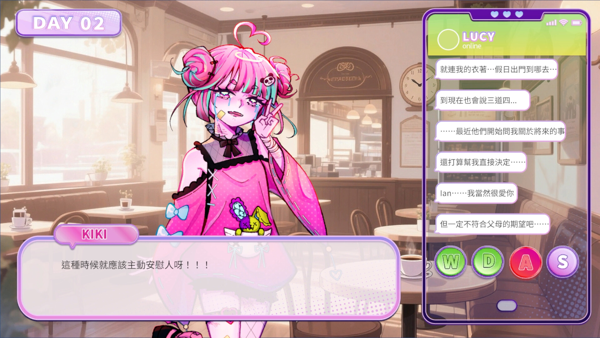 《Bubble Love》戀愛泡沫 screenshot 4